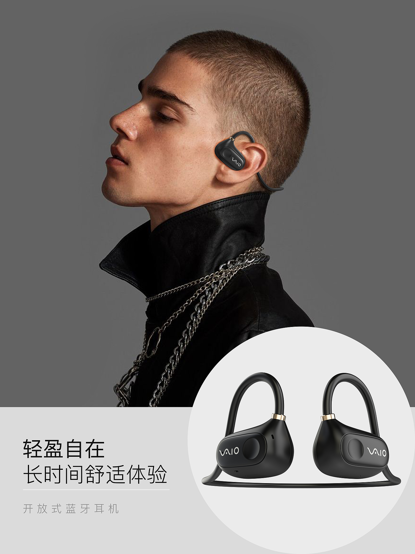 Air conduction，Open Bluetooth Headset，Bluetooth headset，Original design，