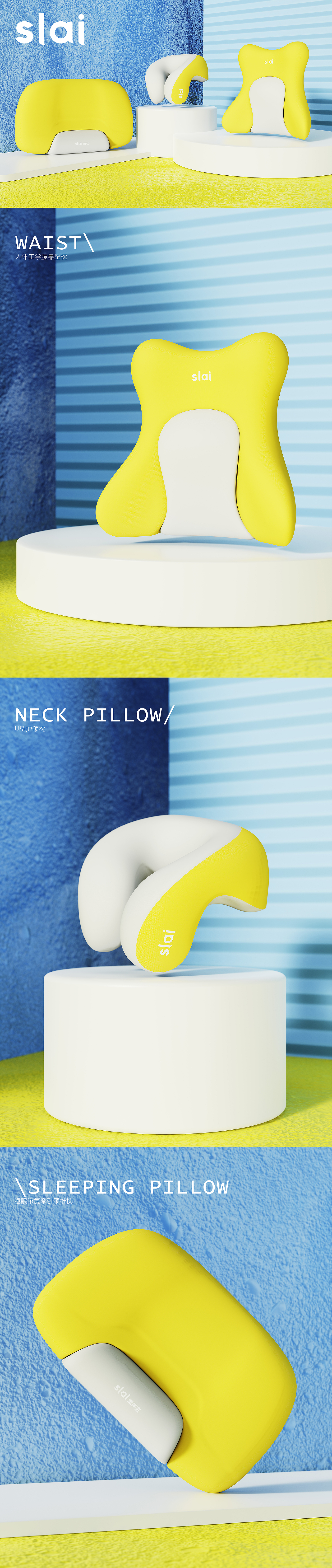 Waist，Pillow，U-shaped pillow，head pillow，Mellow，curve，