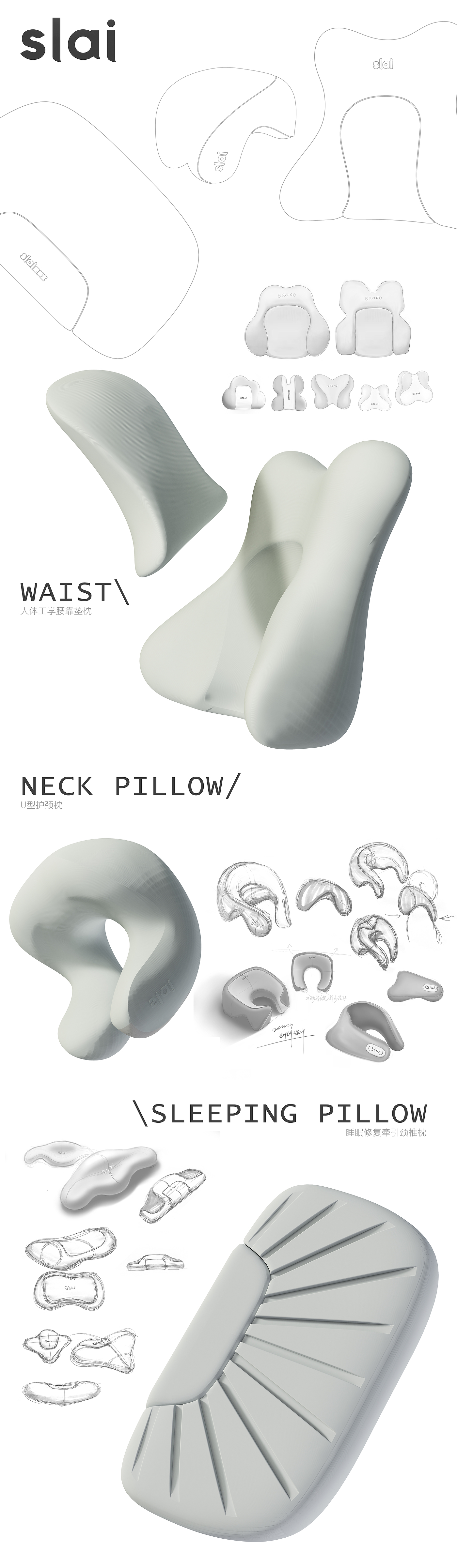 Waist，Pillow，U-shaped pillow，head pillow，Mellow，curve，