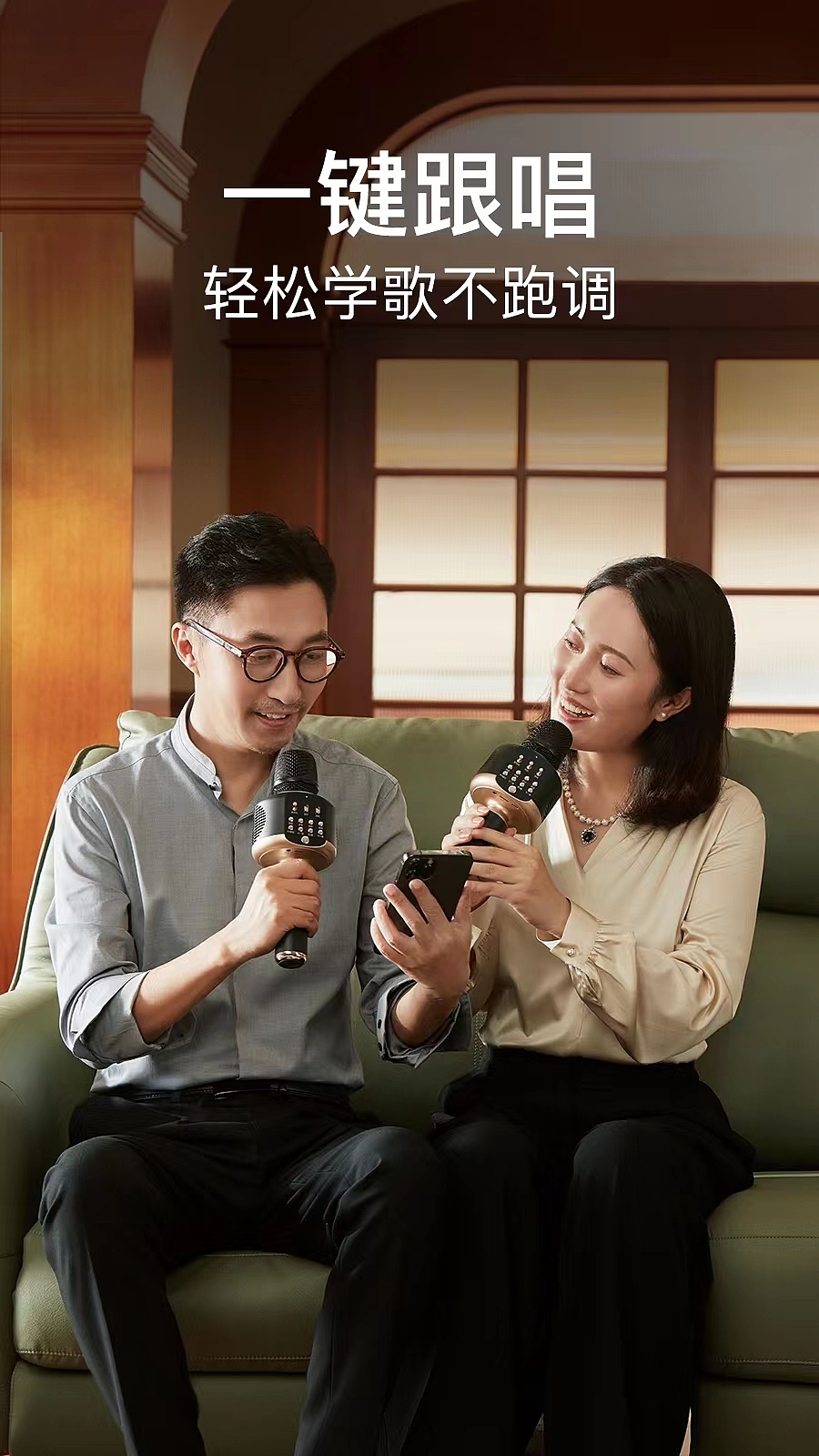 Microphone，Appearance design，ID design，product design，industrial design，Brand design，