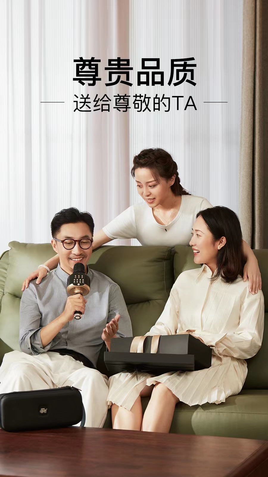 Microphone，Appearance design，ID design，product design，industrial design，Brand design，