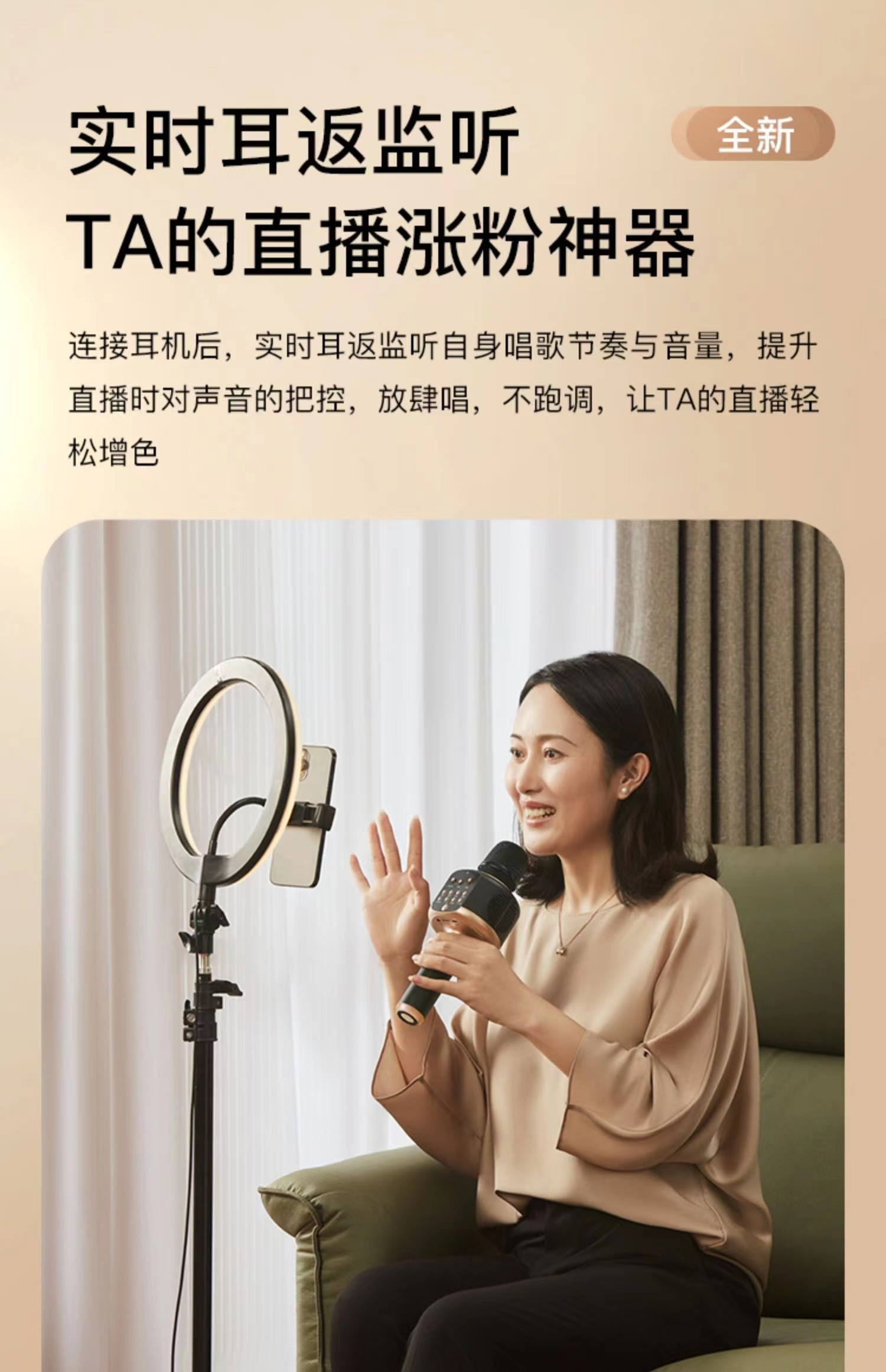 Microphone，Appearance design，ID design，product design，industrial design，Brand design，