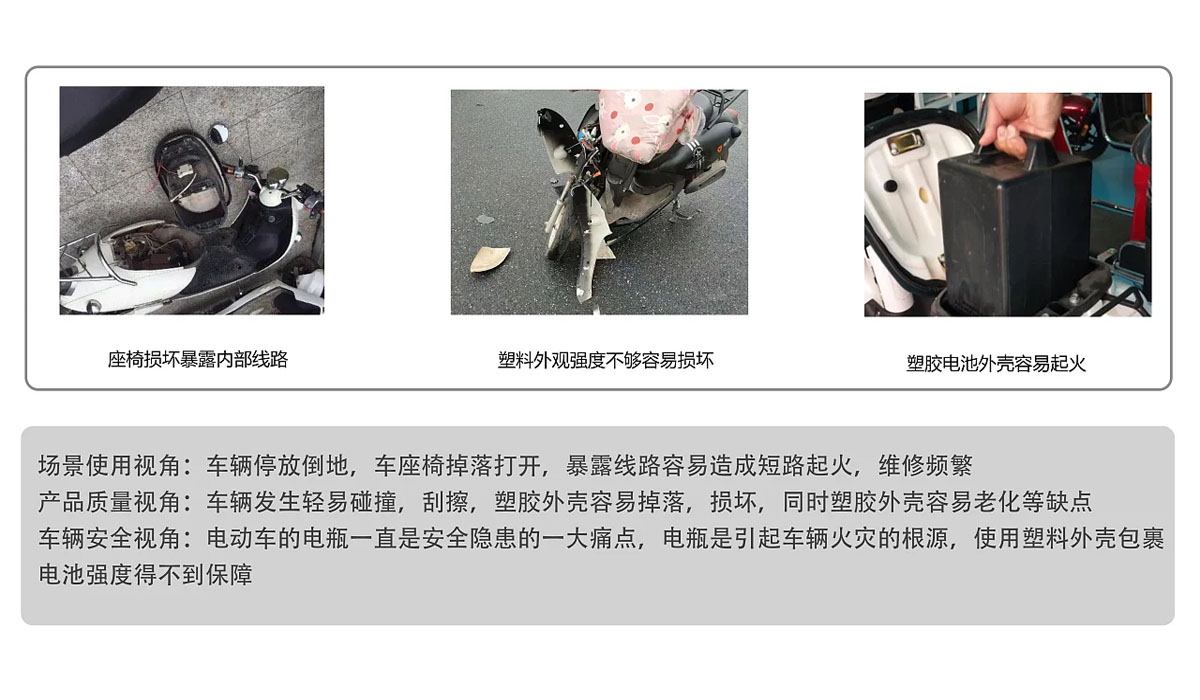 Motorcycles，Motorcycle design，Electric vehicle，Intelligent travel，product design，industrial design，