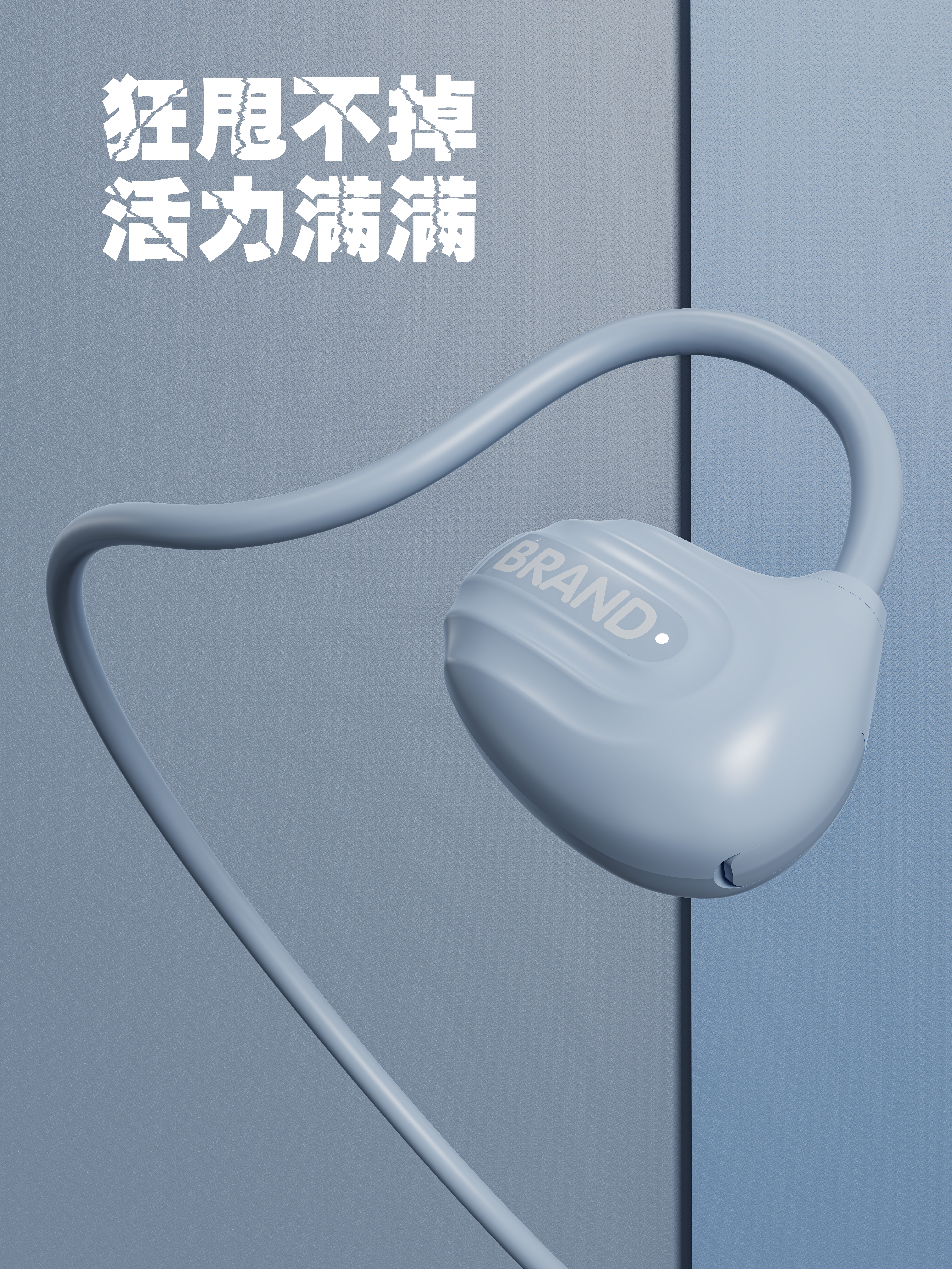 Air conduction，Open Bluetooth Headset，Bluetooth headset，ows，Original design，