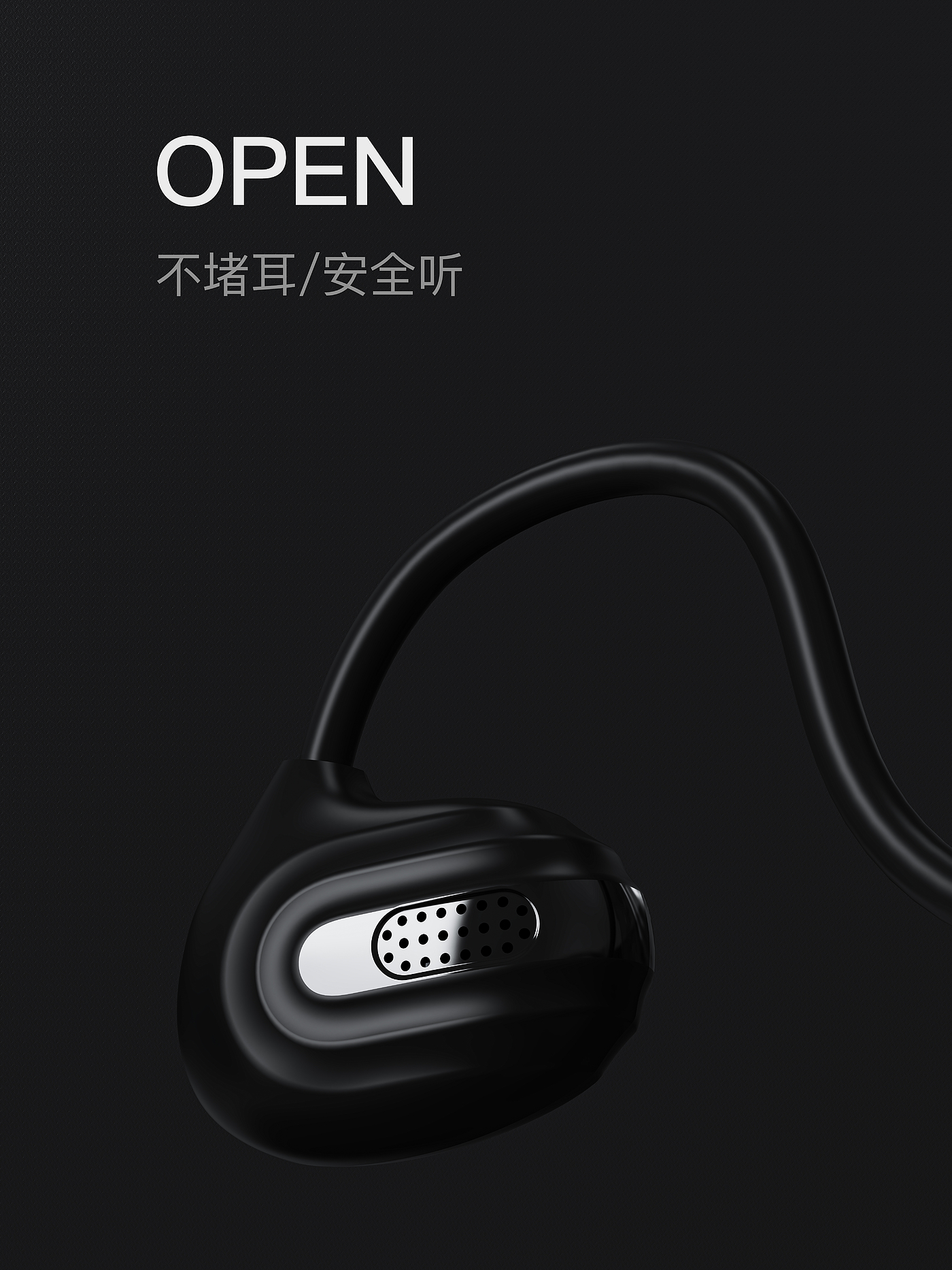 Air conduction，Open Bluetooth Headset，Bluetooth headset，ows，Original design，