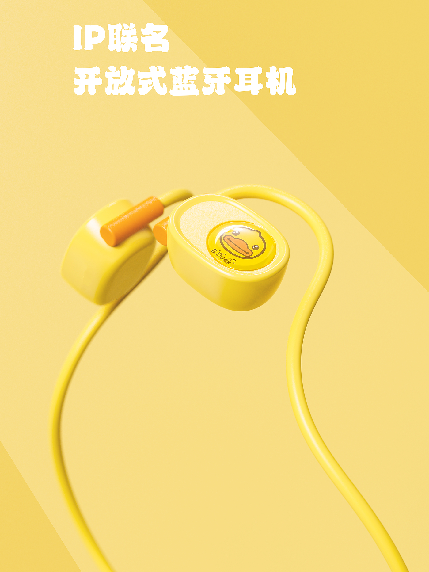 IP，ip joint name，Air conduction，Open Bluetooth Headset，Bluetooth headset，IP Headset，Original design，