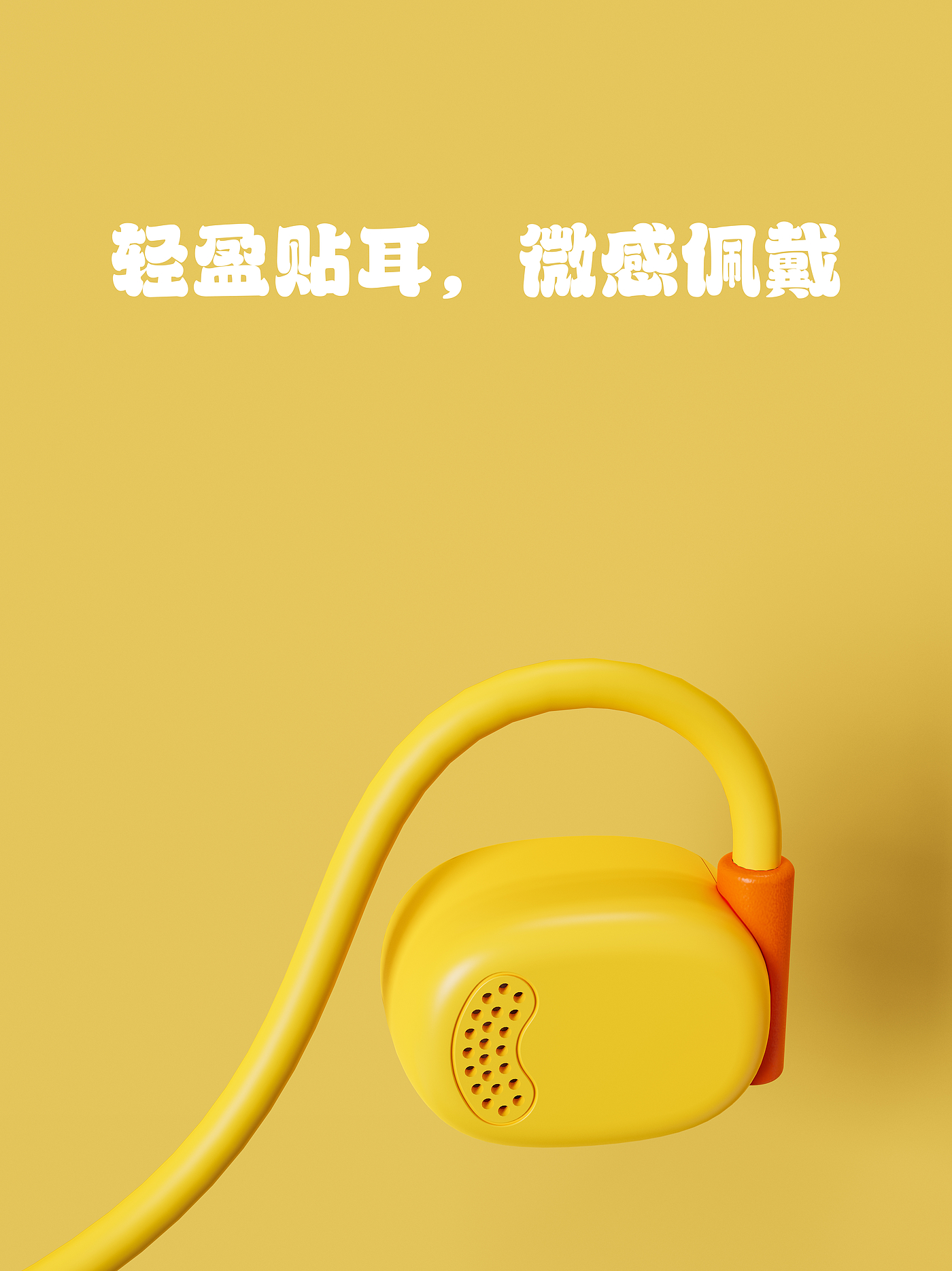 IP，ip joint name，Air conduction，Open Bluetooth Headset，Bluetooth headset，IP Headset，Original design，