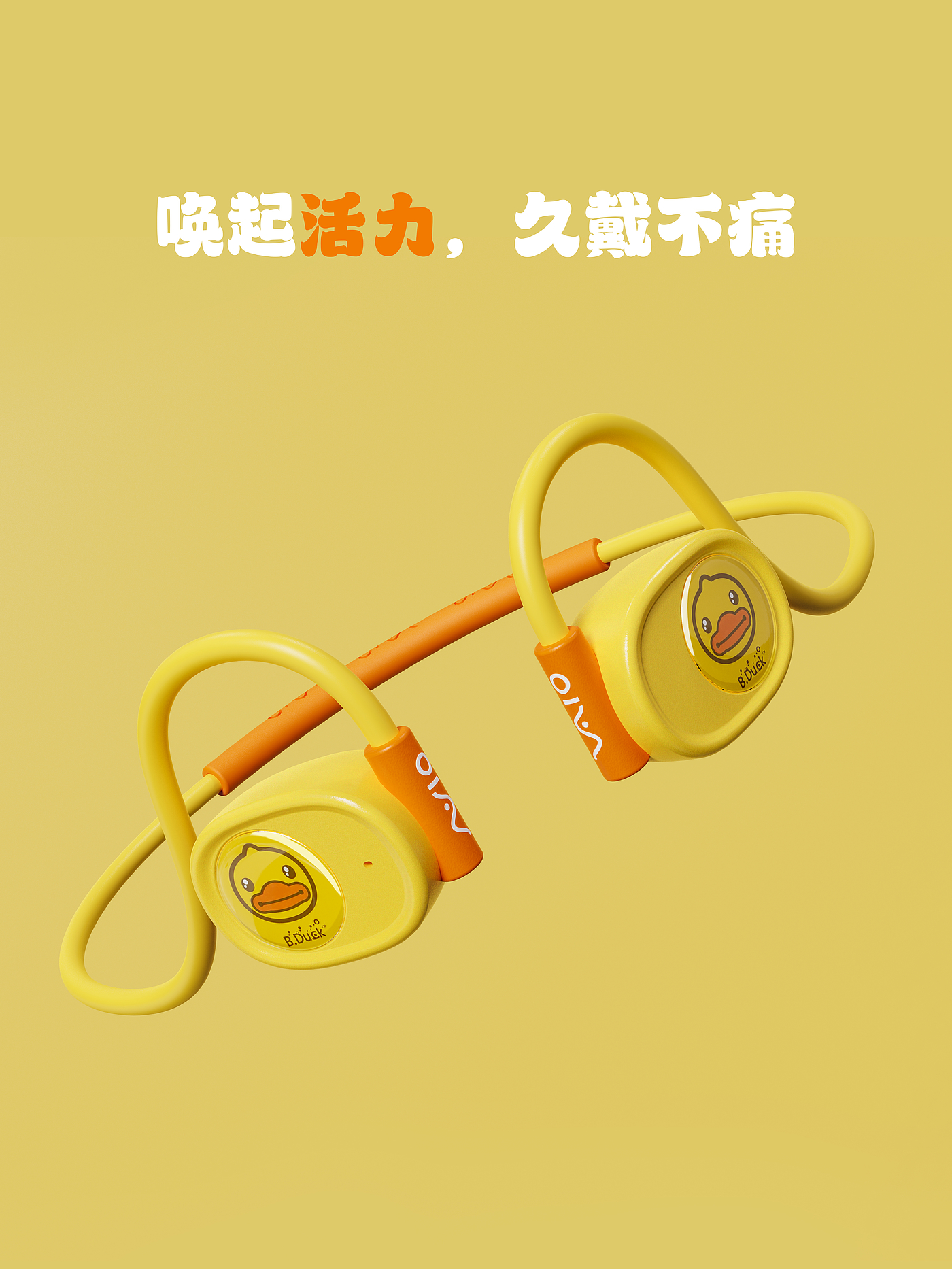 IP，ip joint name，Air conduction，Open Bluetooth Headset，Bluetooth headset，IP Headset，Original design，