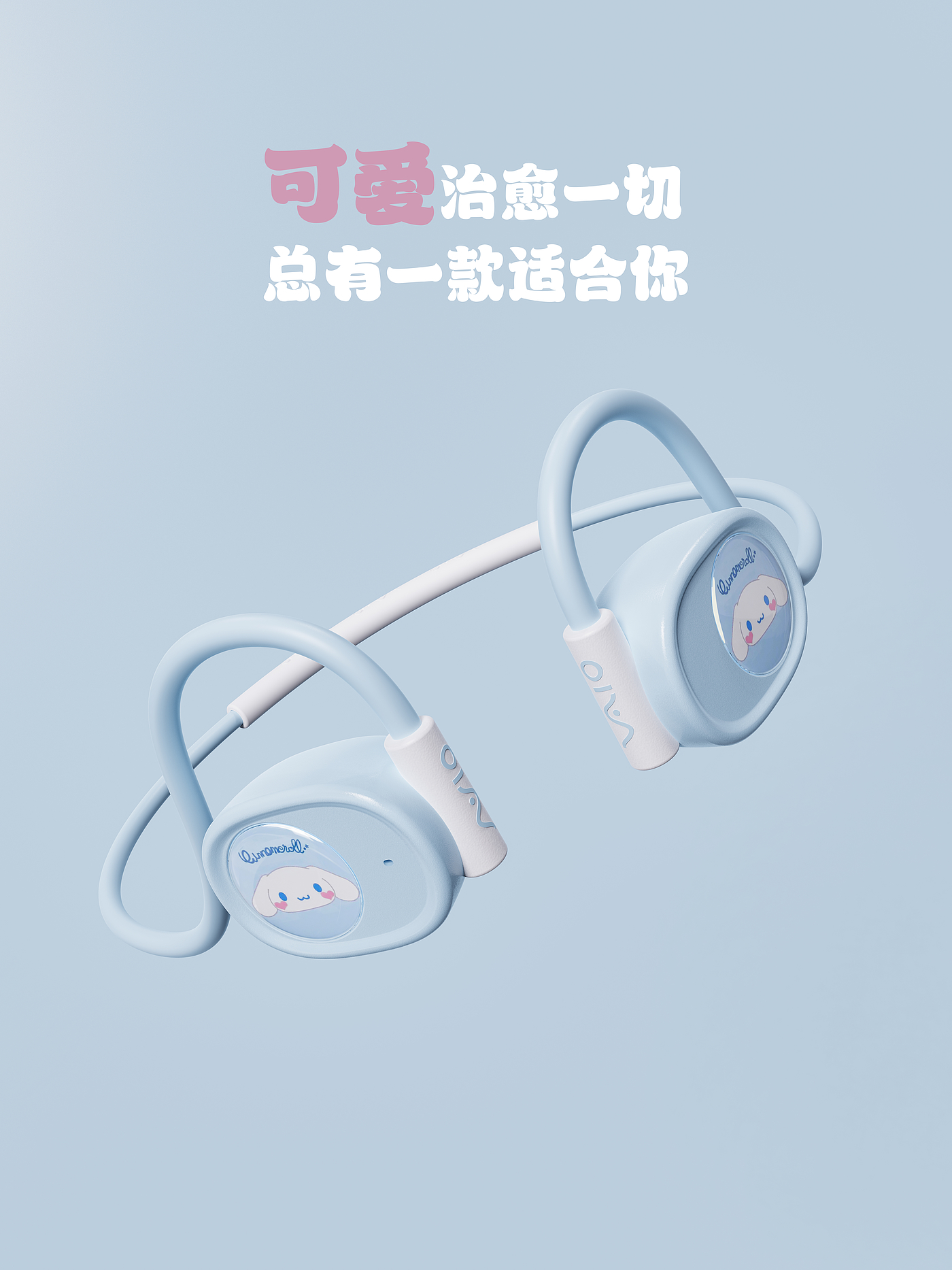 IP，ip joint name，Air conduction，Open Bluetooth Headset，Bluetooth headset，IP Headset，Original design，