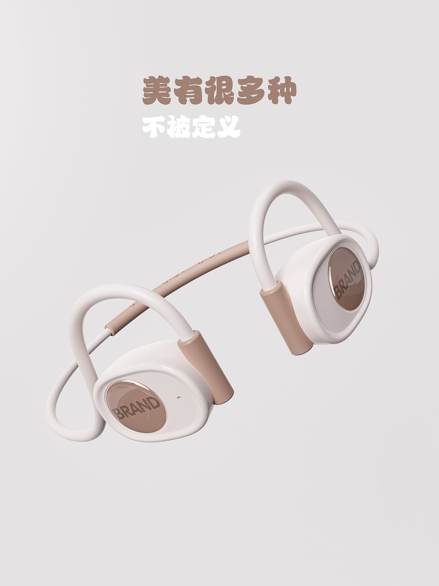IP，ip joint name，Air conduction，Open Bluetooth Headset，Bluetooth headset，IP Headset，Original design，