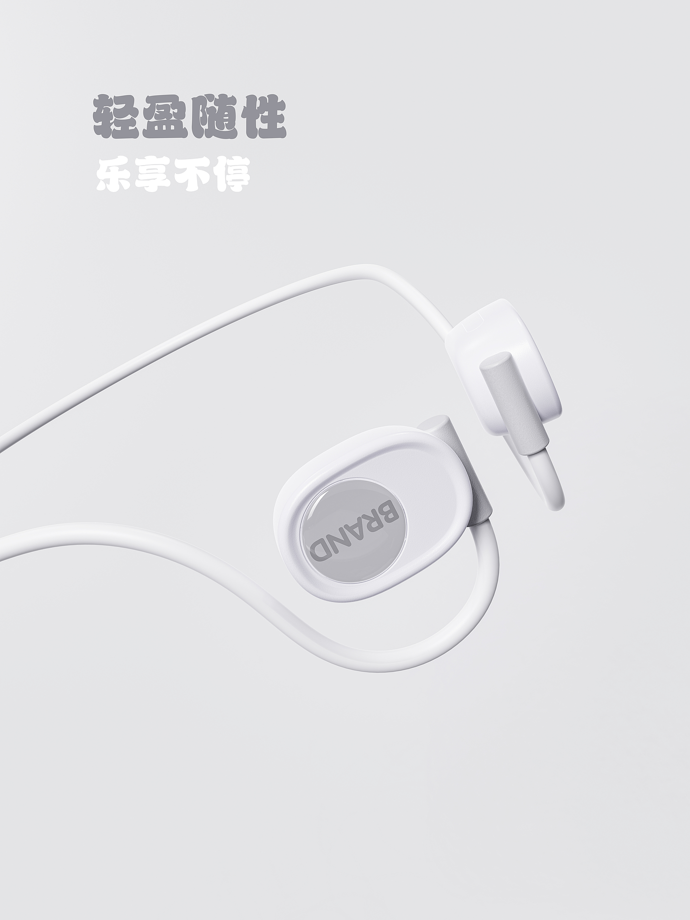 IP，ip joint name，Air conduction，Open Bluetooth Headset，Bluetooth headset，IP Headset，Original design，