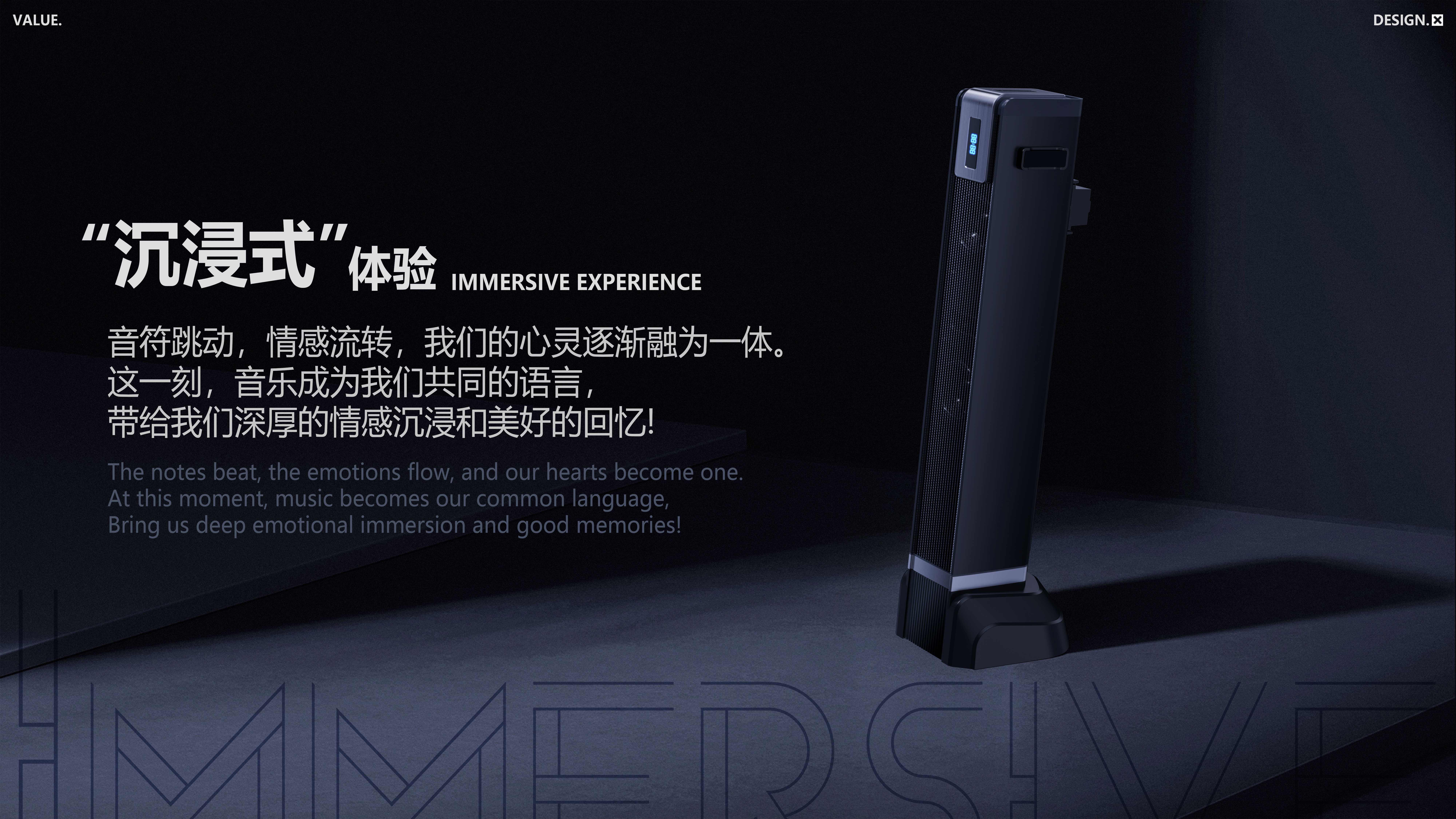 Industrial products, sound bully，