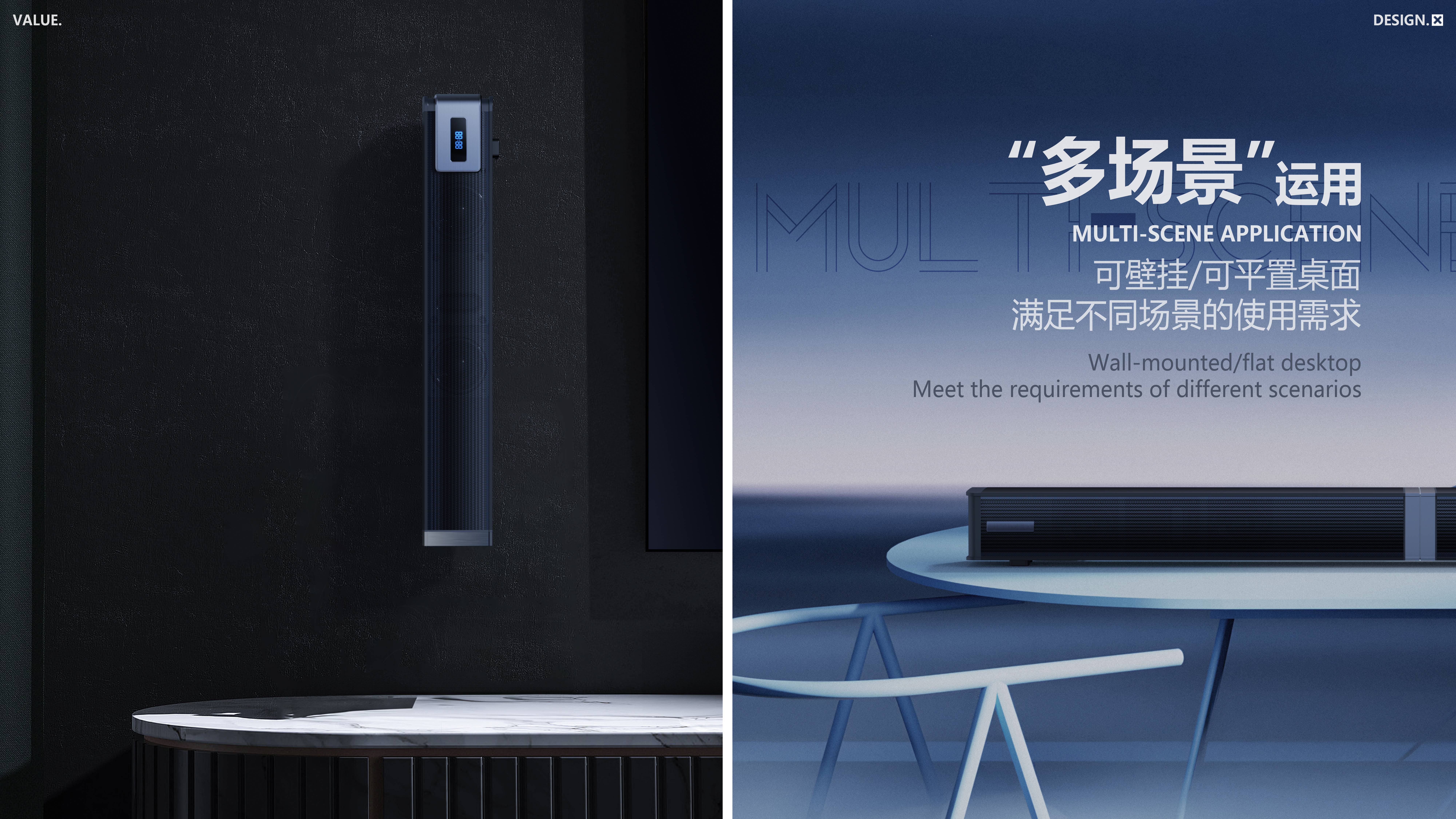 Industrial products, sound bully，