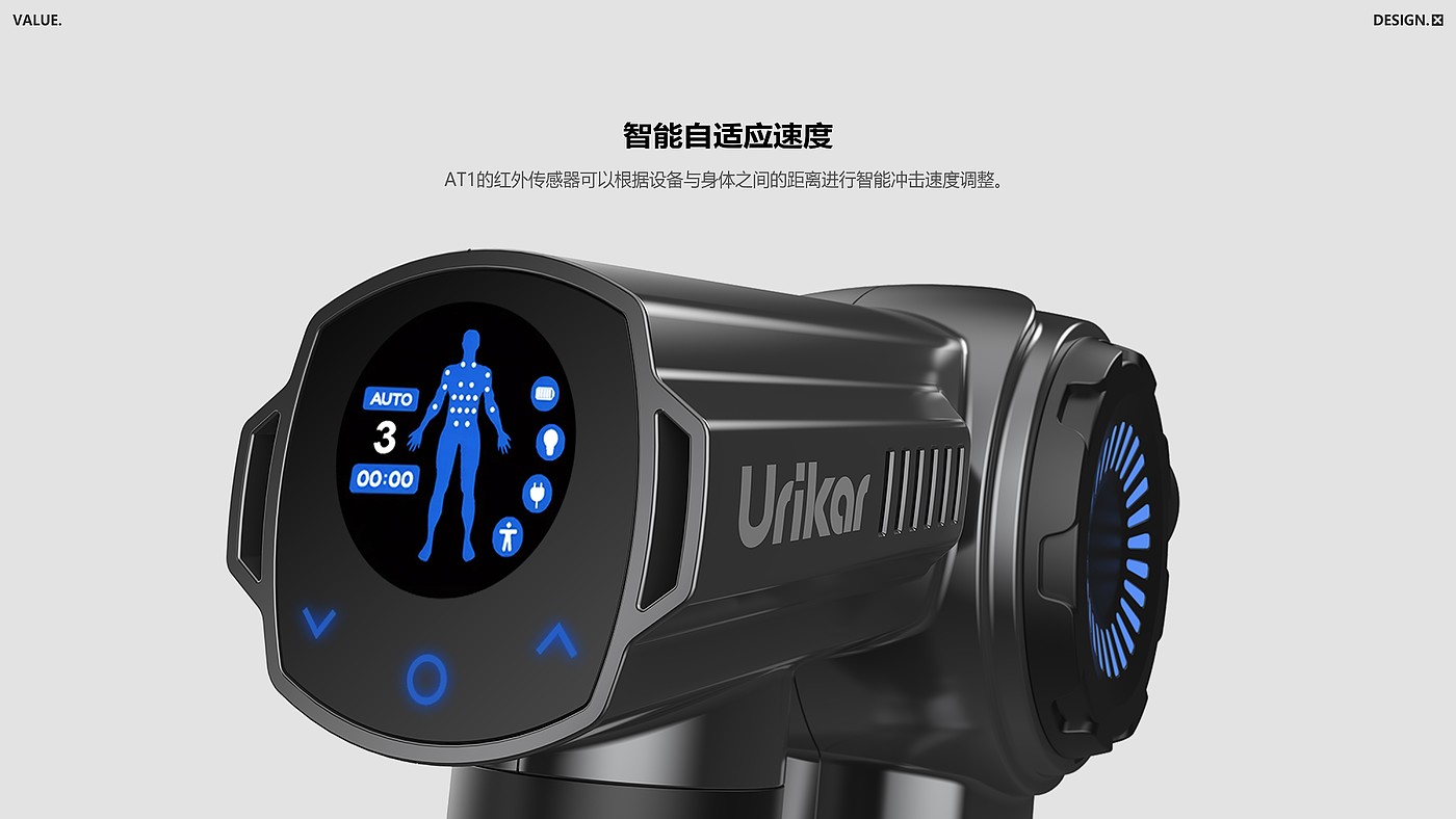 Industrial product design，