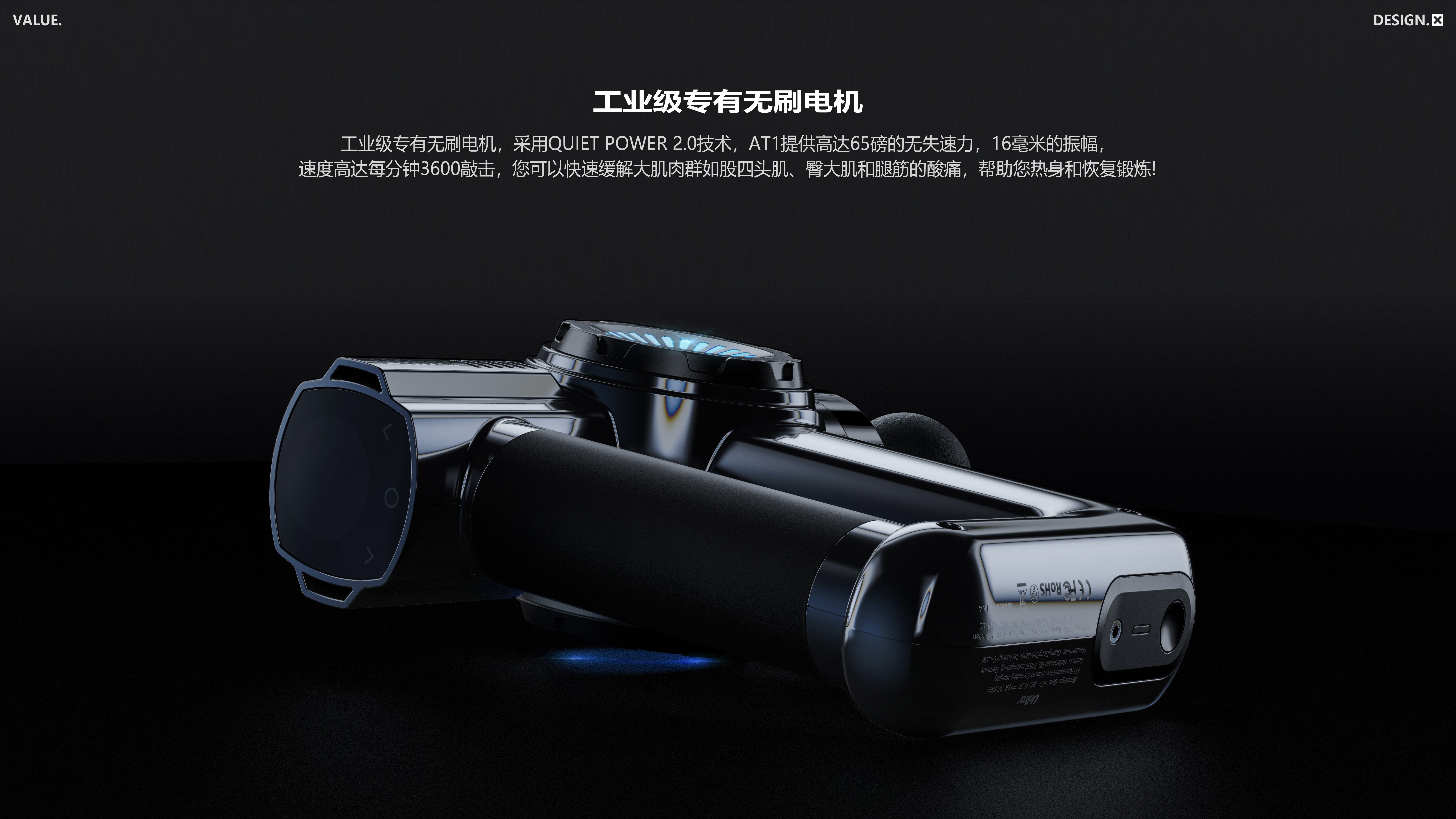 Industrial product design，