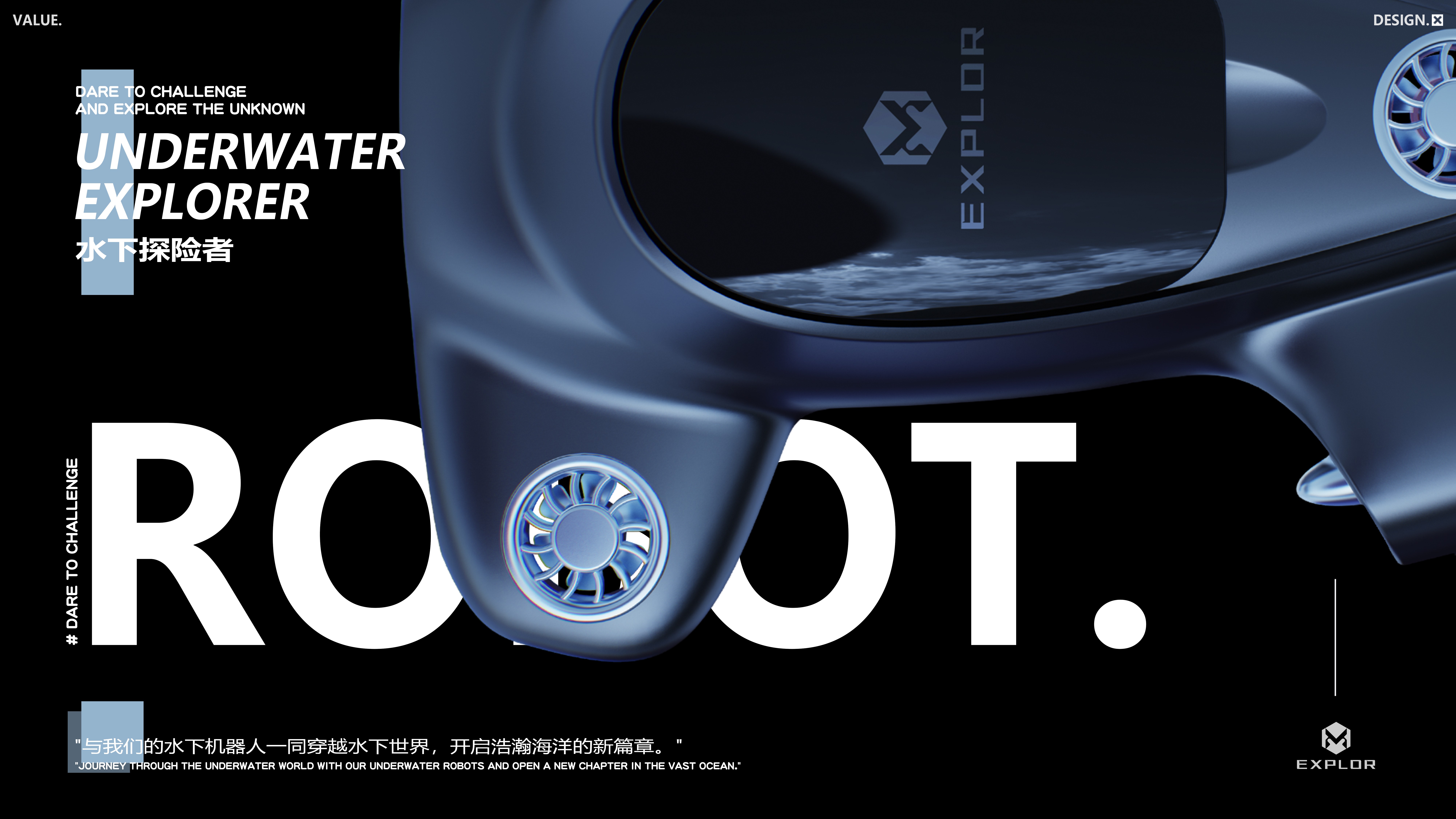 Underwater robots, industrial products，