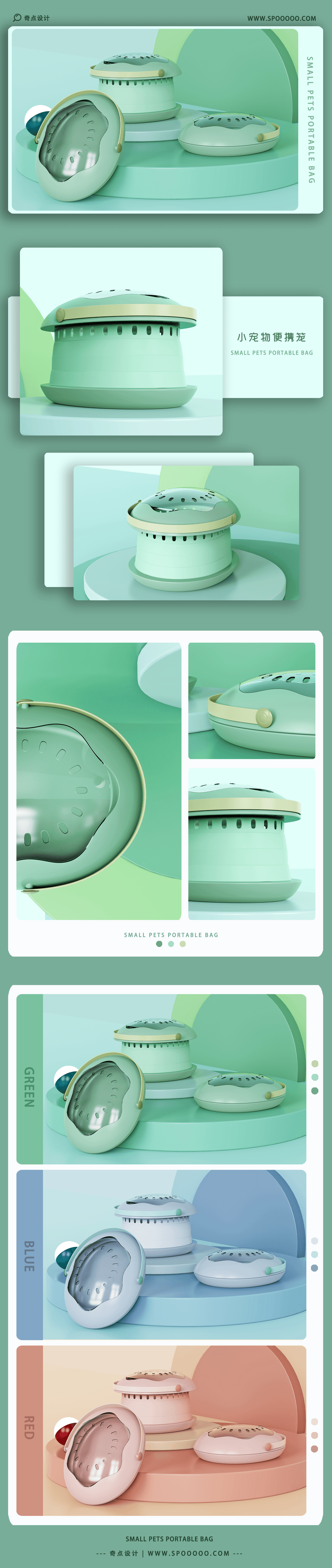 product design，industrial design，Appearance design，Pet products design，