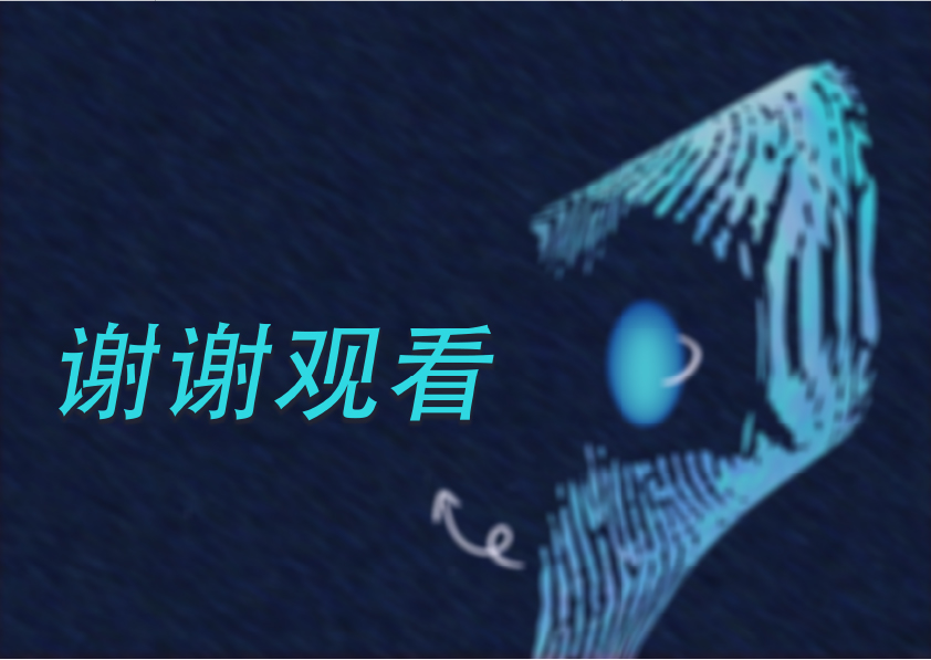 Ah ah ah ah ah ah，