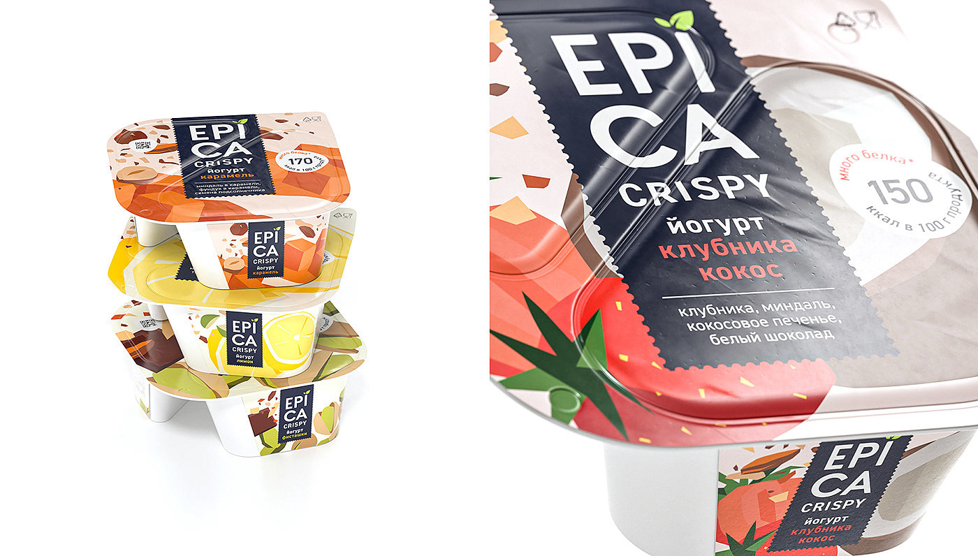 EPICA，酸奶包装，包装设计，