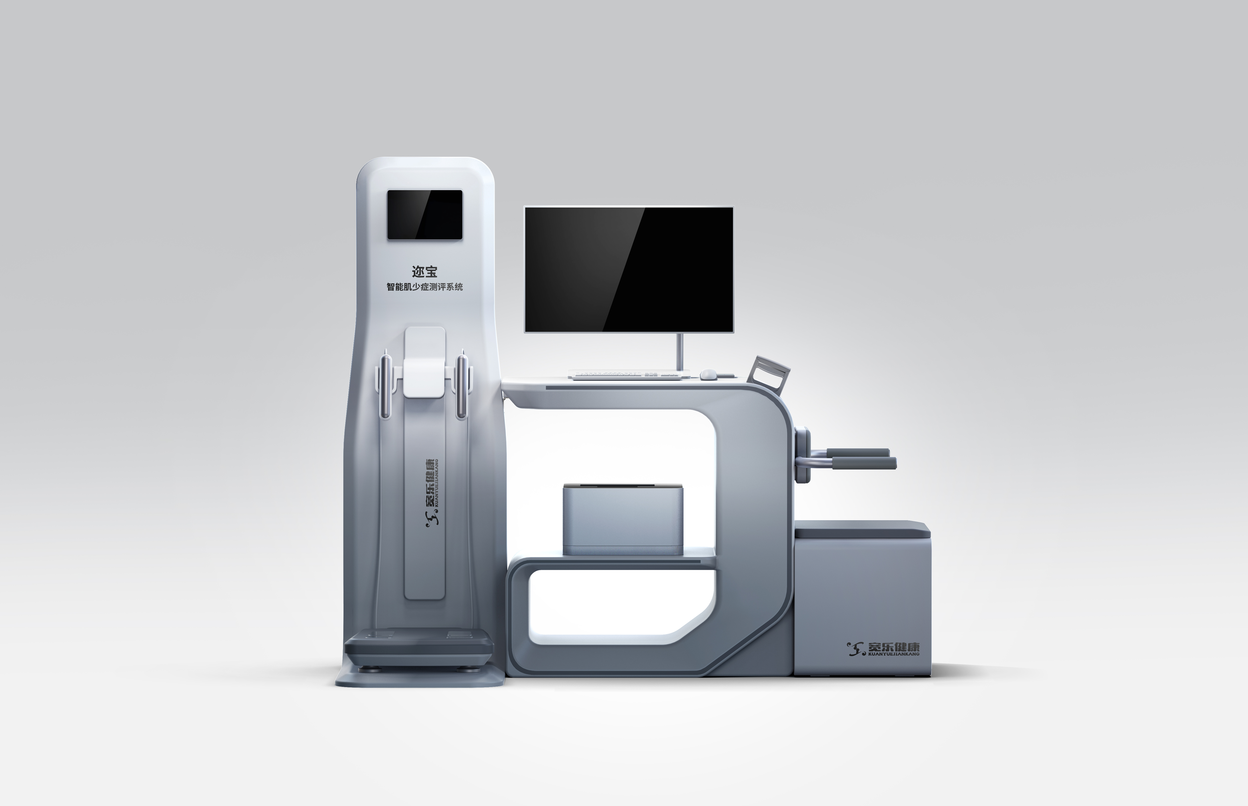 Medical product design，Elderly health，Digitally collected information，Multifunctional integrated machine，