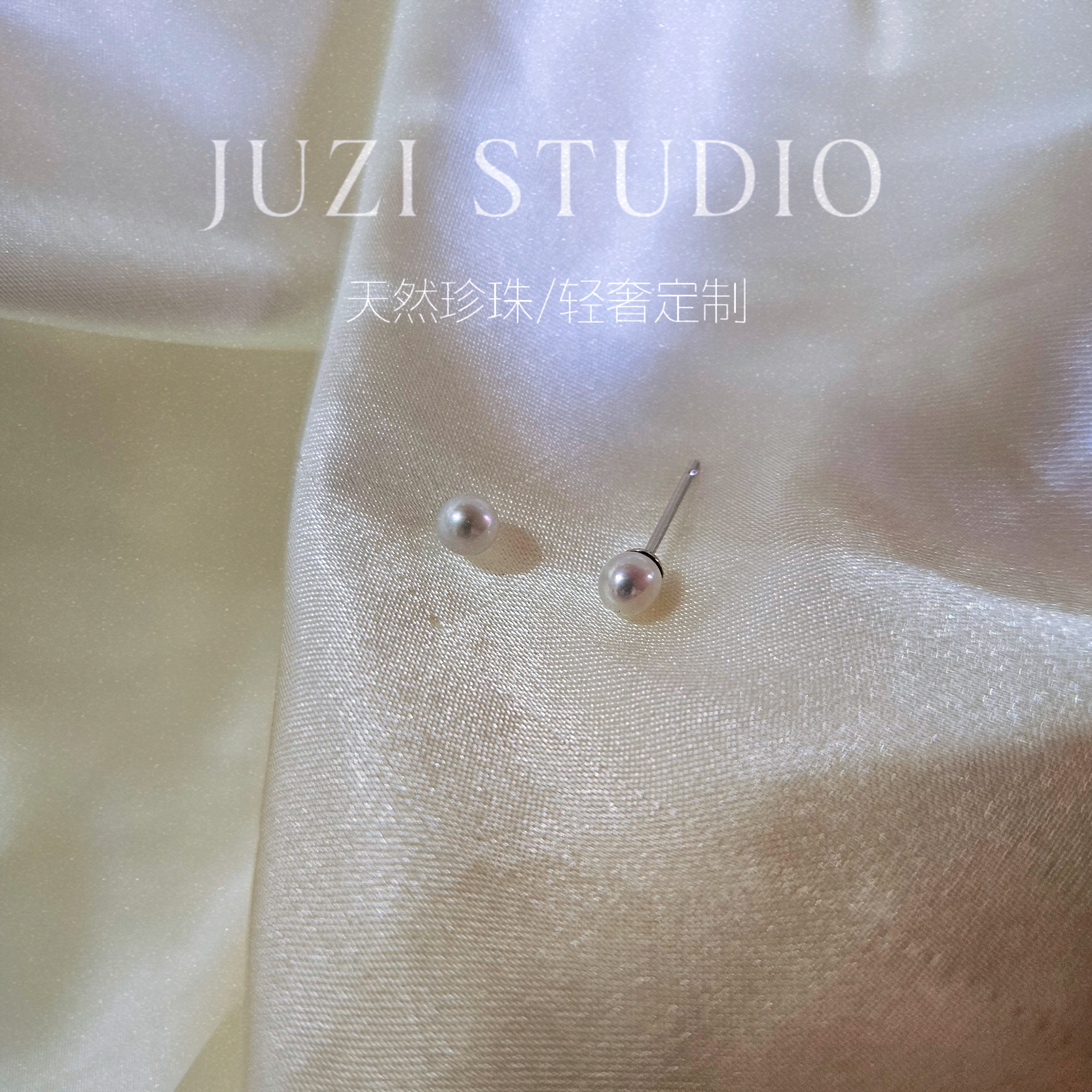 Stewardess, Aurora Pearl，