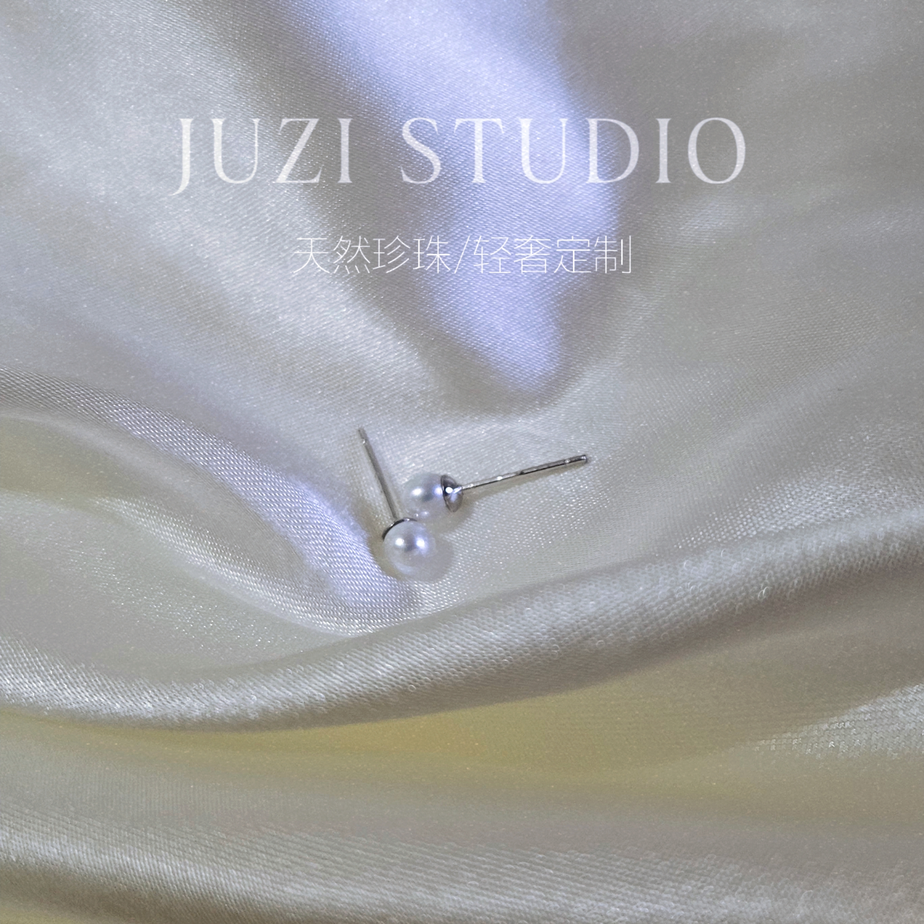 Stewardess, Aurora Pearl，