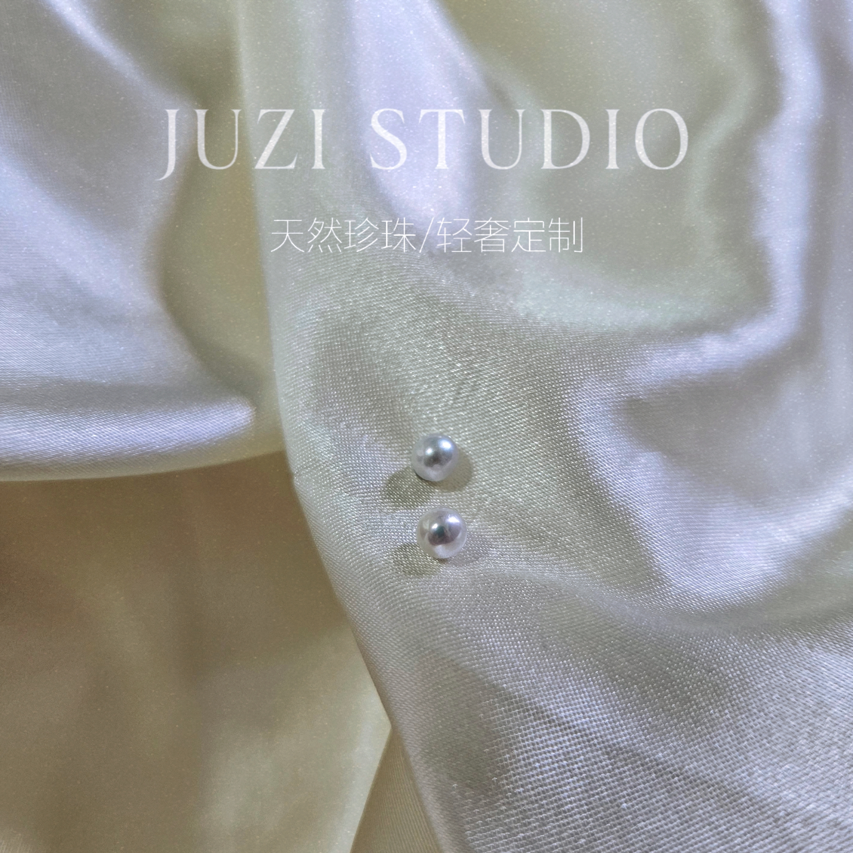 Stewardess, Aurora Pearl，