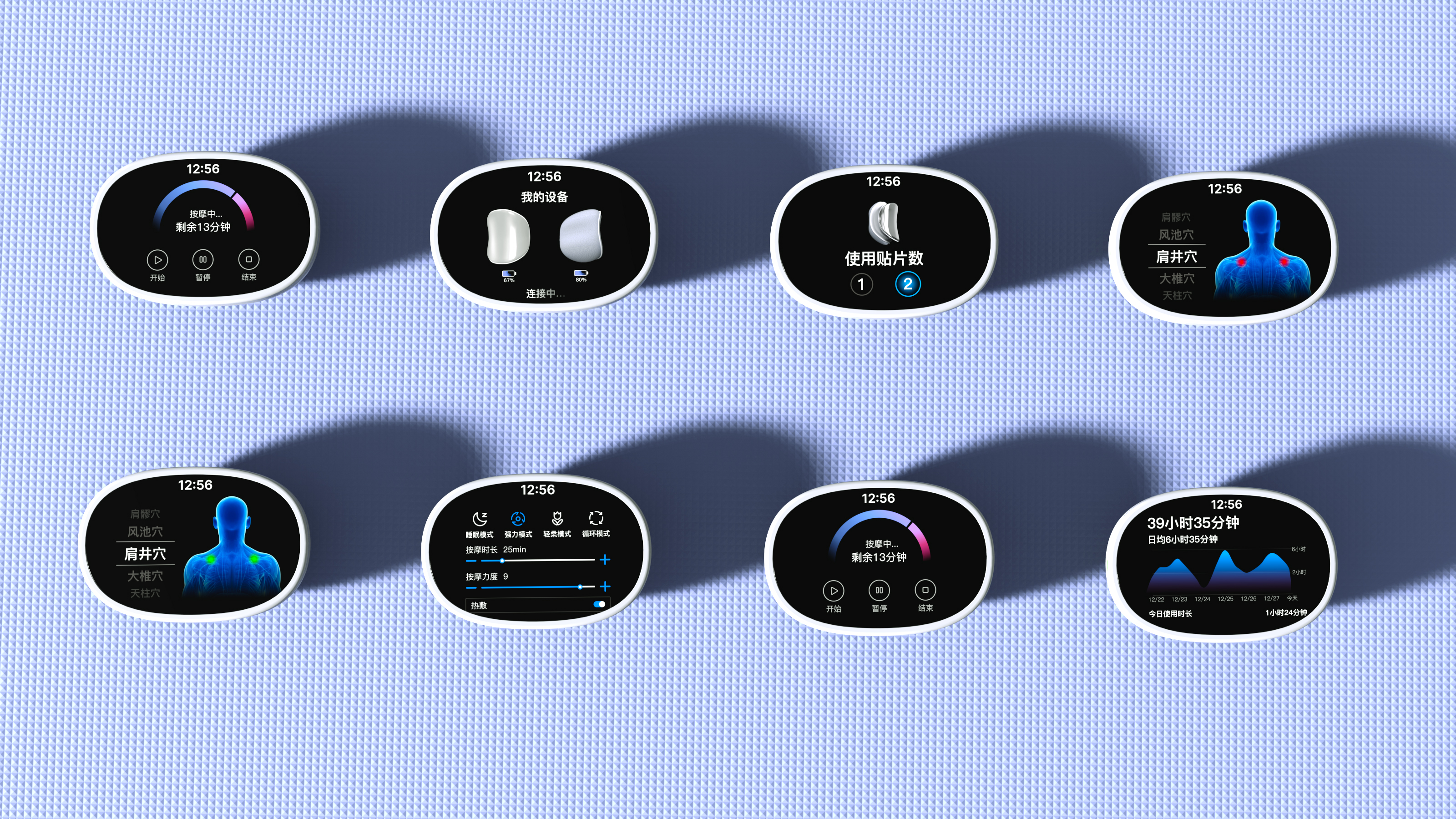 Modular design neck massage instrument，