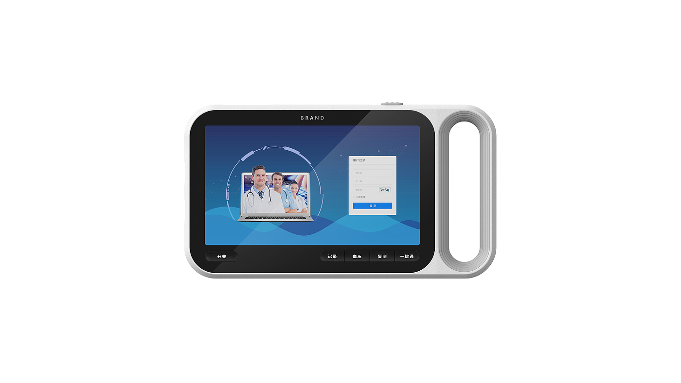 Medical products，Medical Tablet，Medical technology，Big Screen Technology，Portable man-machine，ECG，Appearance design，Structural design，