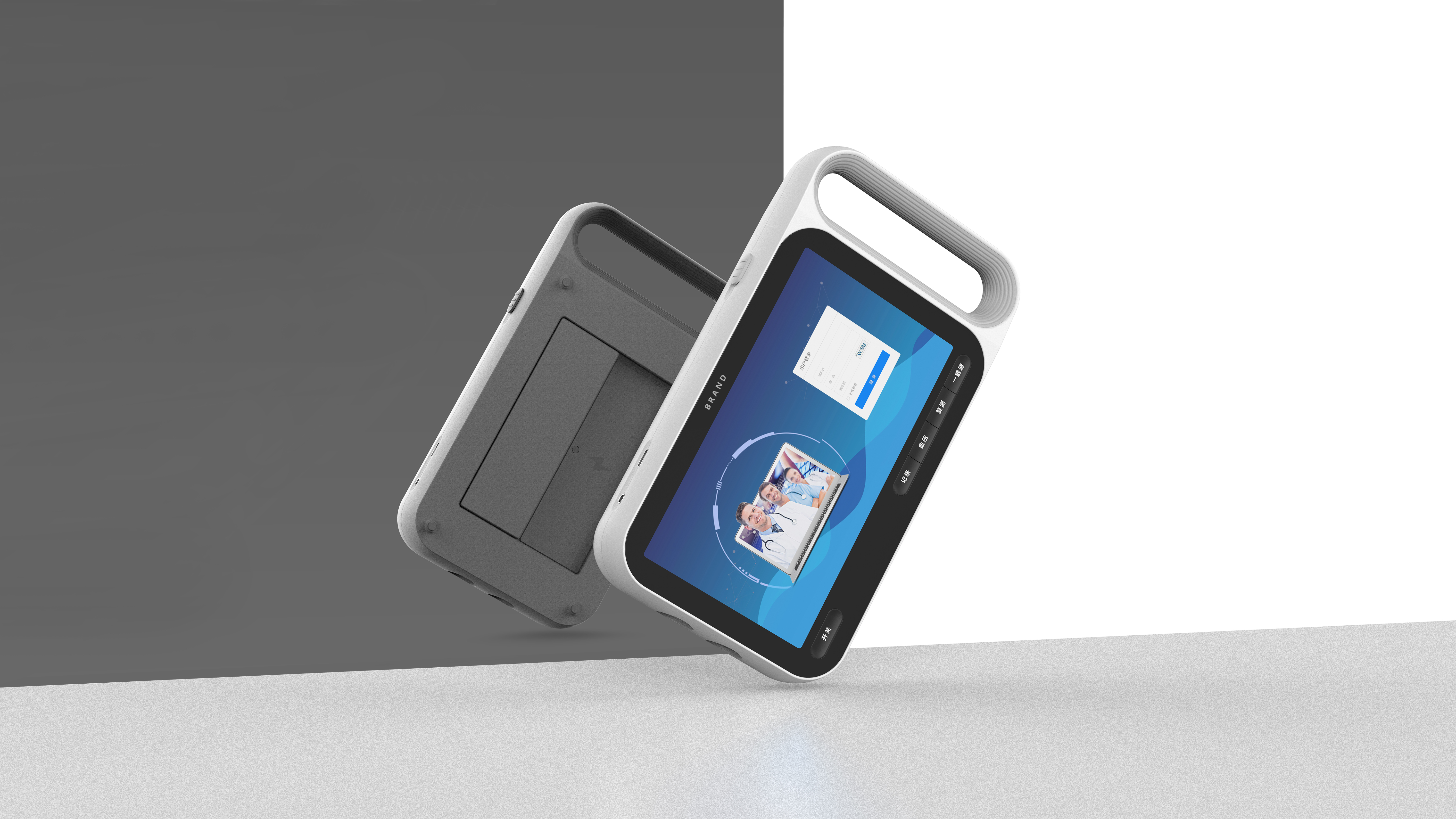 Medical products，Medical Tablet，Medical technology，Big Screen Technology，Portable man-machine，ECG，Appearance design，Structural design，