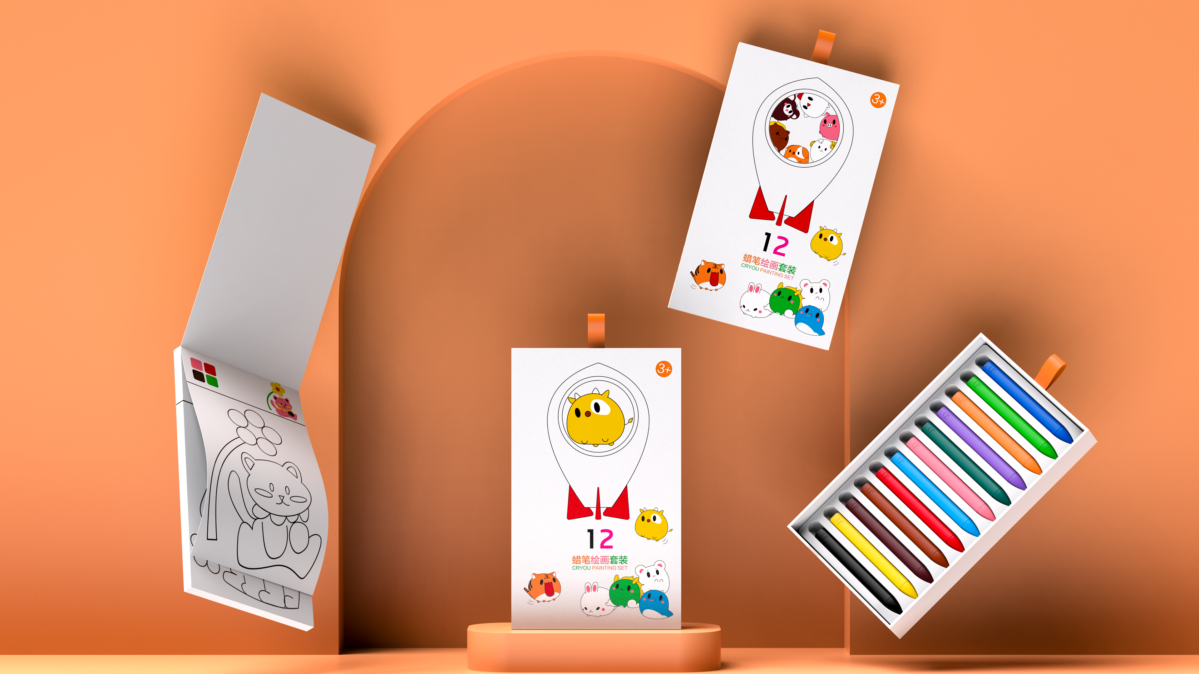 crayon，Coloring book，Interesting packaging，Children's crayons，