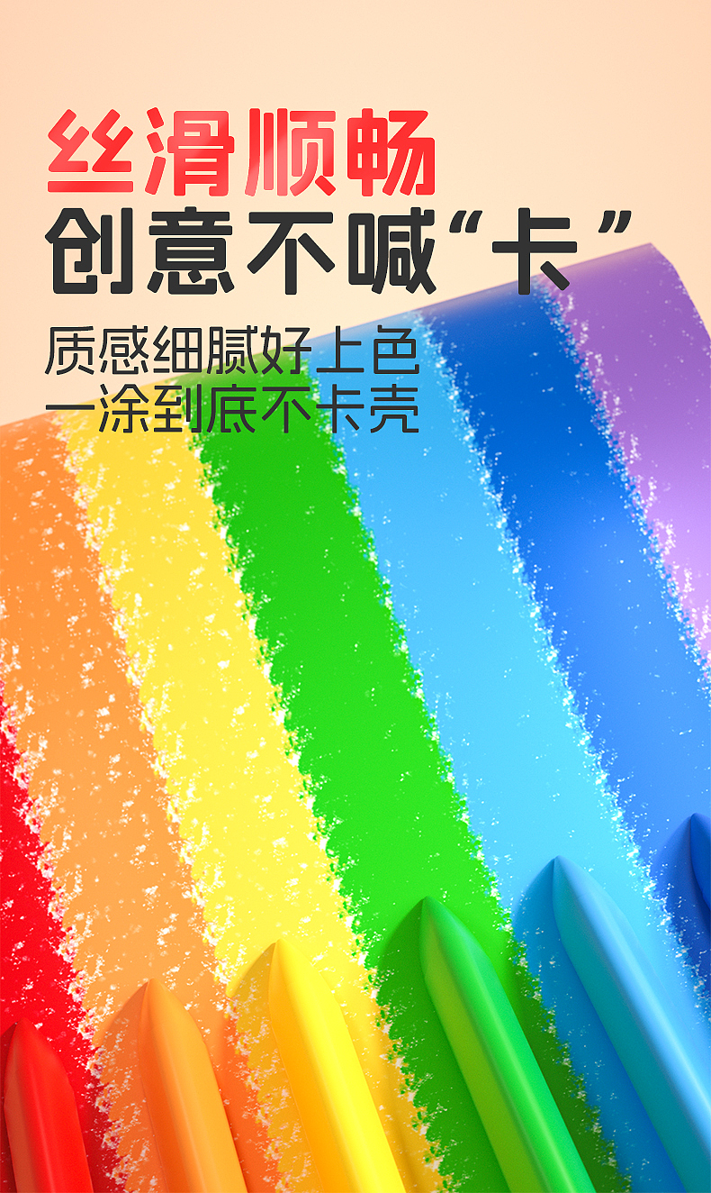 crayon，Coloring book，Interesting packaging，Children's crayons，
