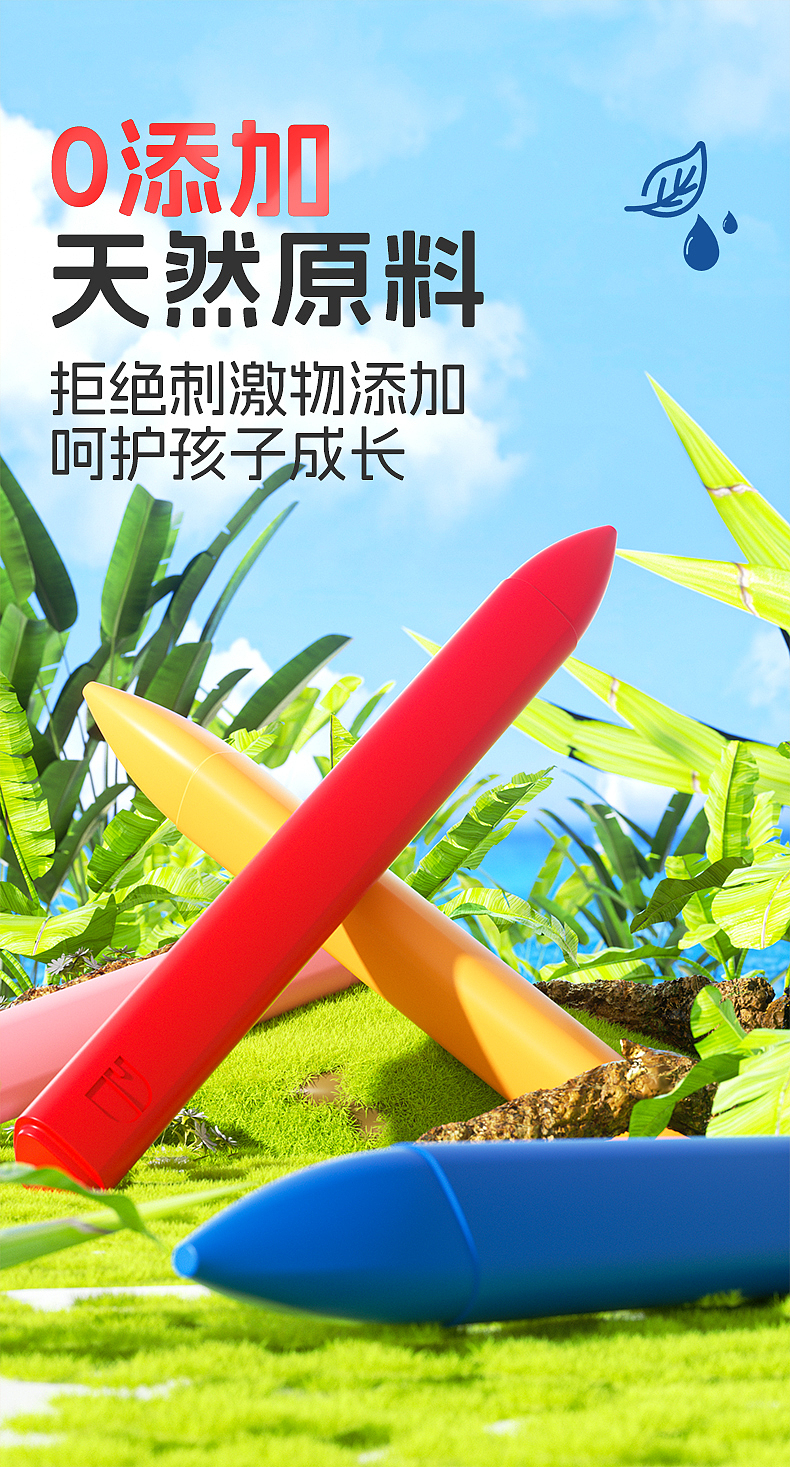 crayon，Coloring book，Interesting packaging，Children's crayons，