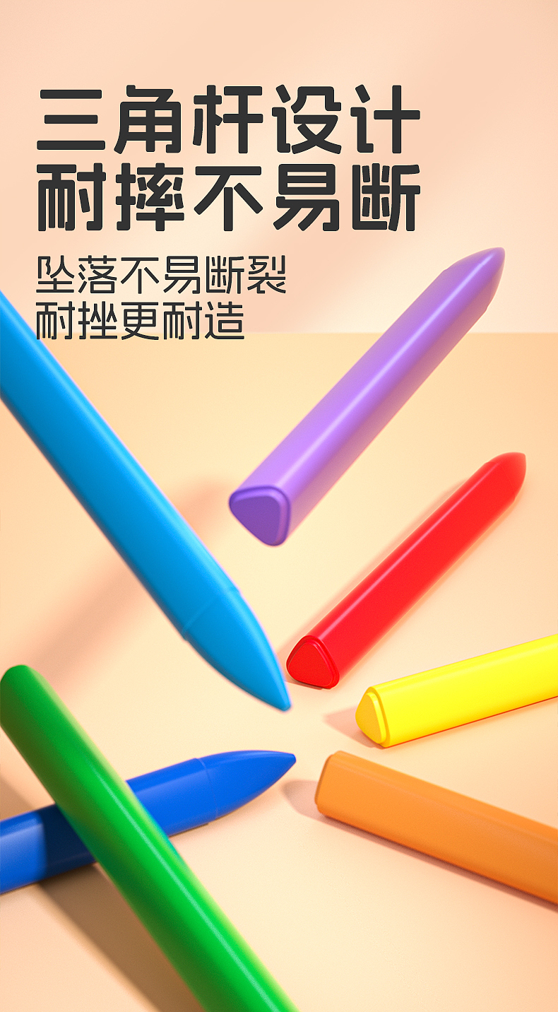 crayon，Coloring book，Interesting packaging，Children's crayons，