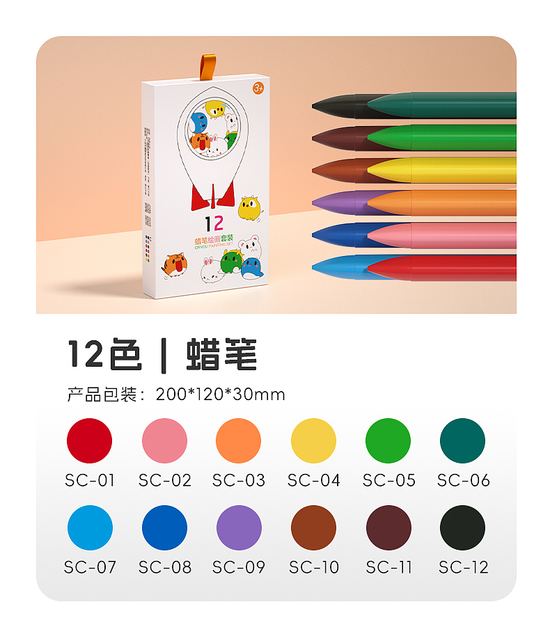 crayon，Coloring book，Interesting packaging，Children's crayons，