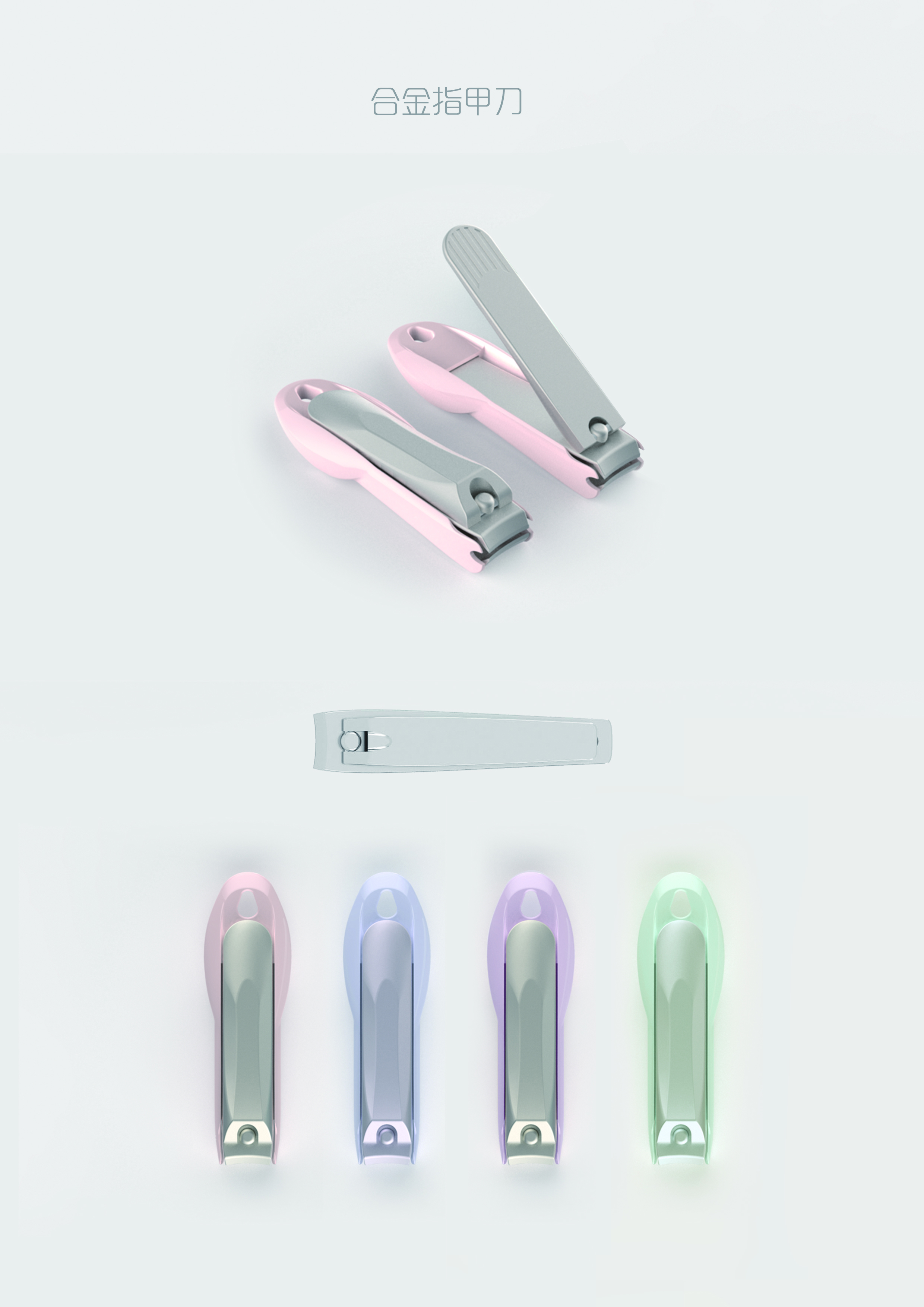 Stage mirror，Nail clippers，Hair Comb，a hook，spray bottle，Umbrella，