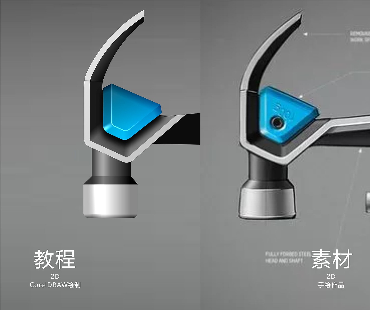 Product renderings，coreldraw，Plane drawing products，