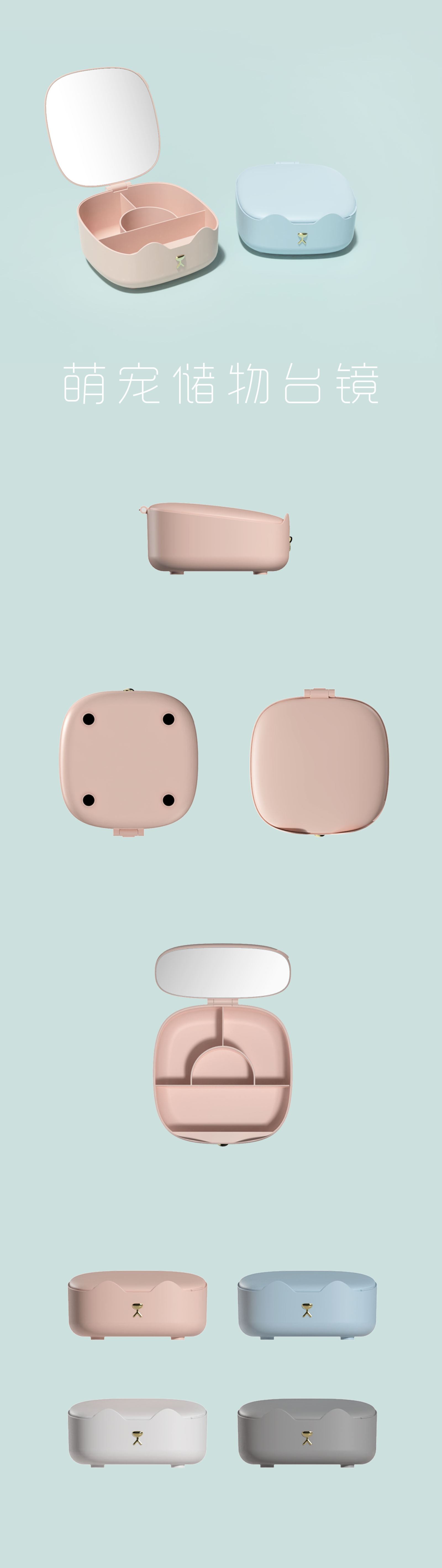 Stage mirror，cute pet，Kitty，Storage，mirror，