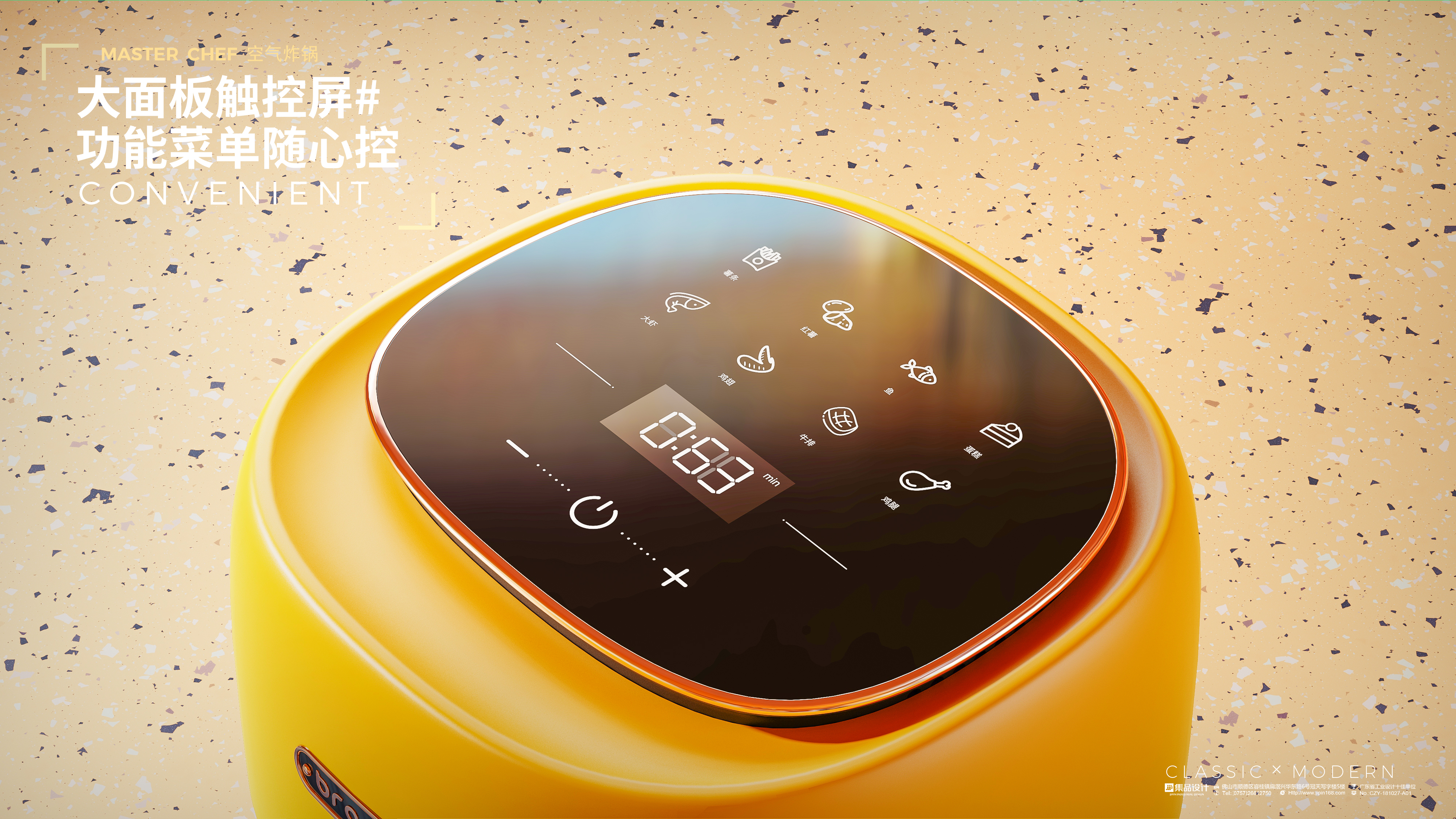 Air fryer，Visual Air Fryer，Home appliance design，product design，industrial design，