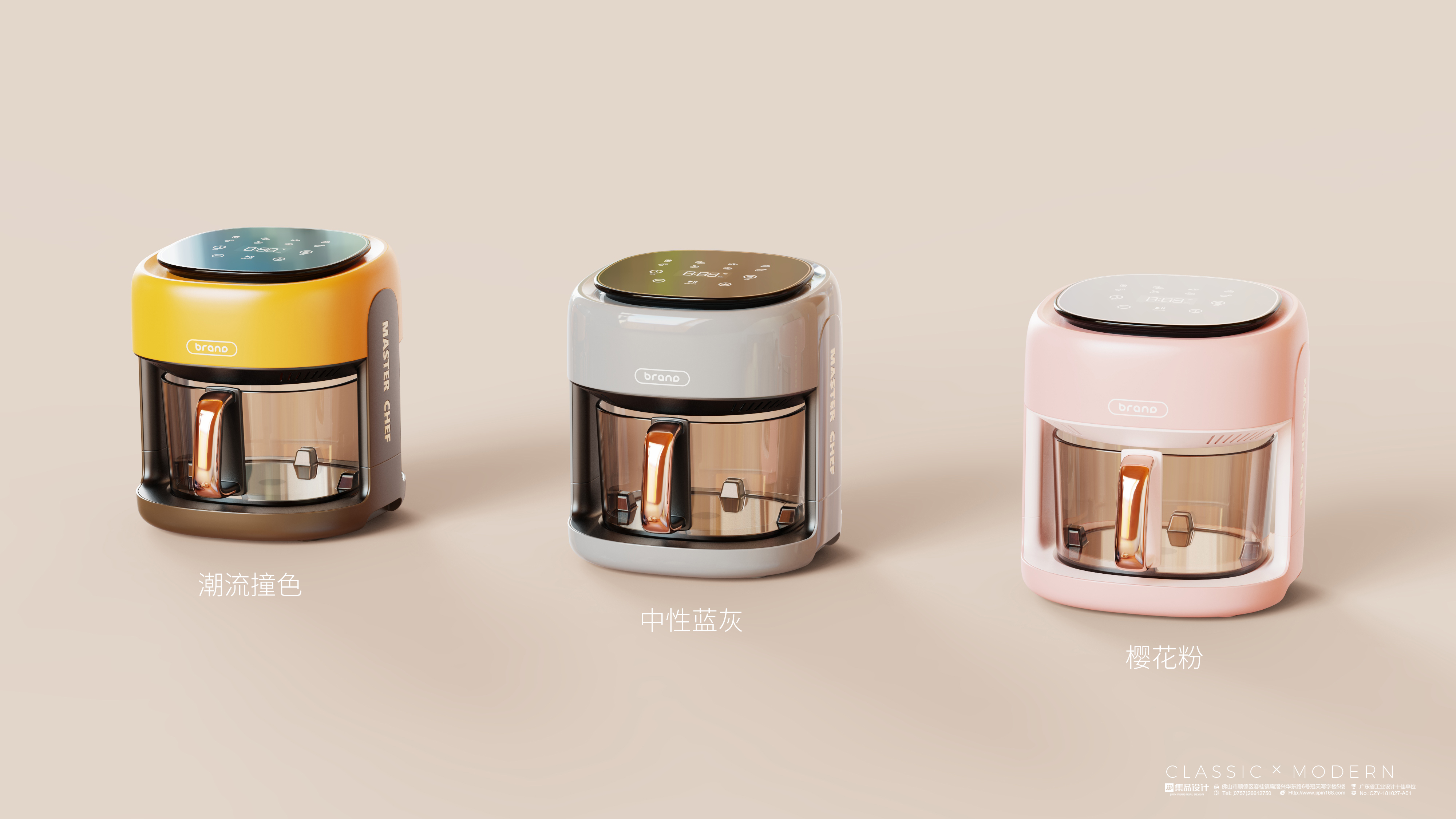 Air fryer，Visual Air Fryer，Home appliance design，product design，industrial design，