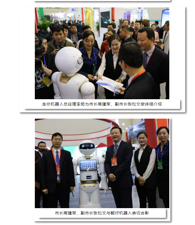 Technology, the future,，