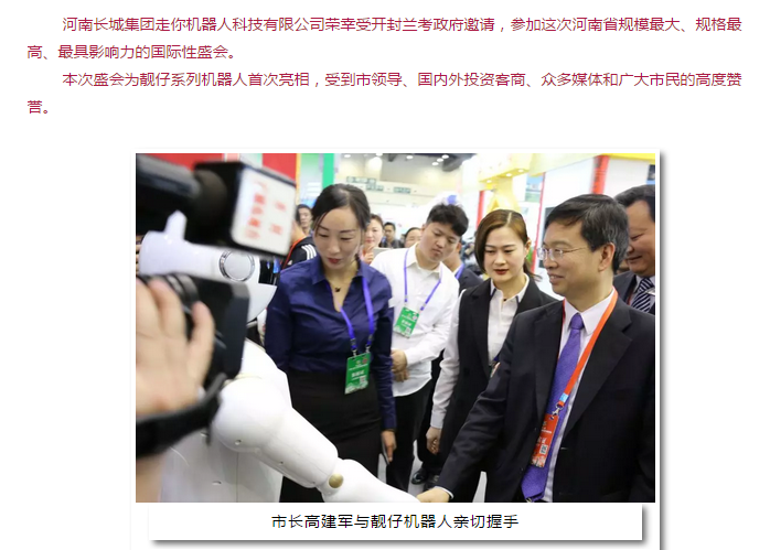 Technology, the future,，