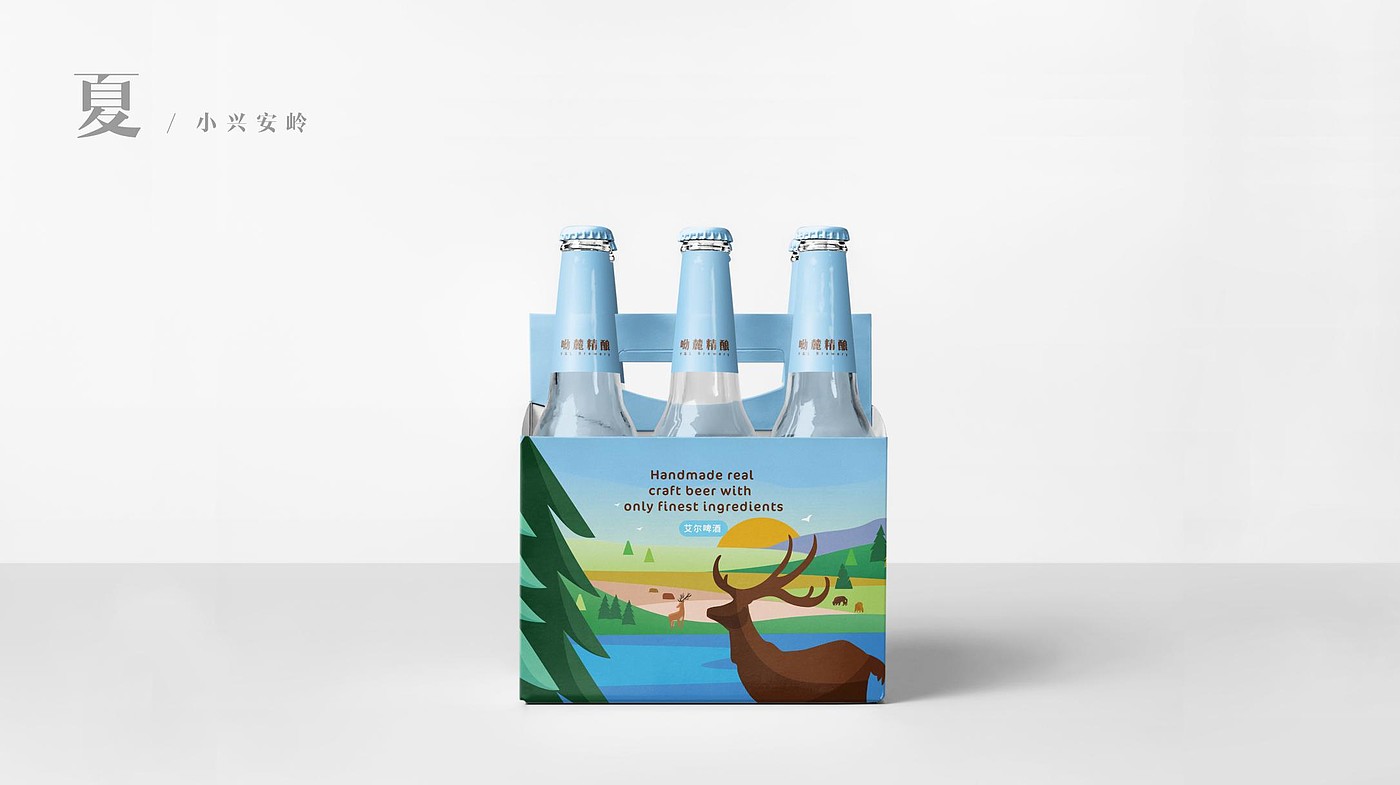 packing design，Beer，consumer goods，Illustration design，Graphic Artist Designer，