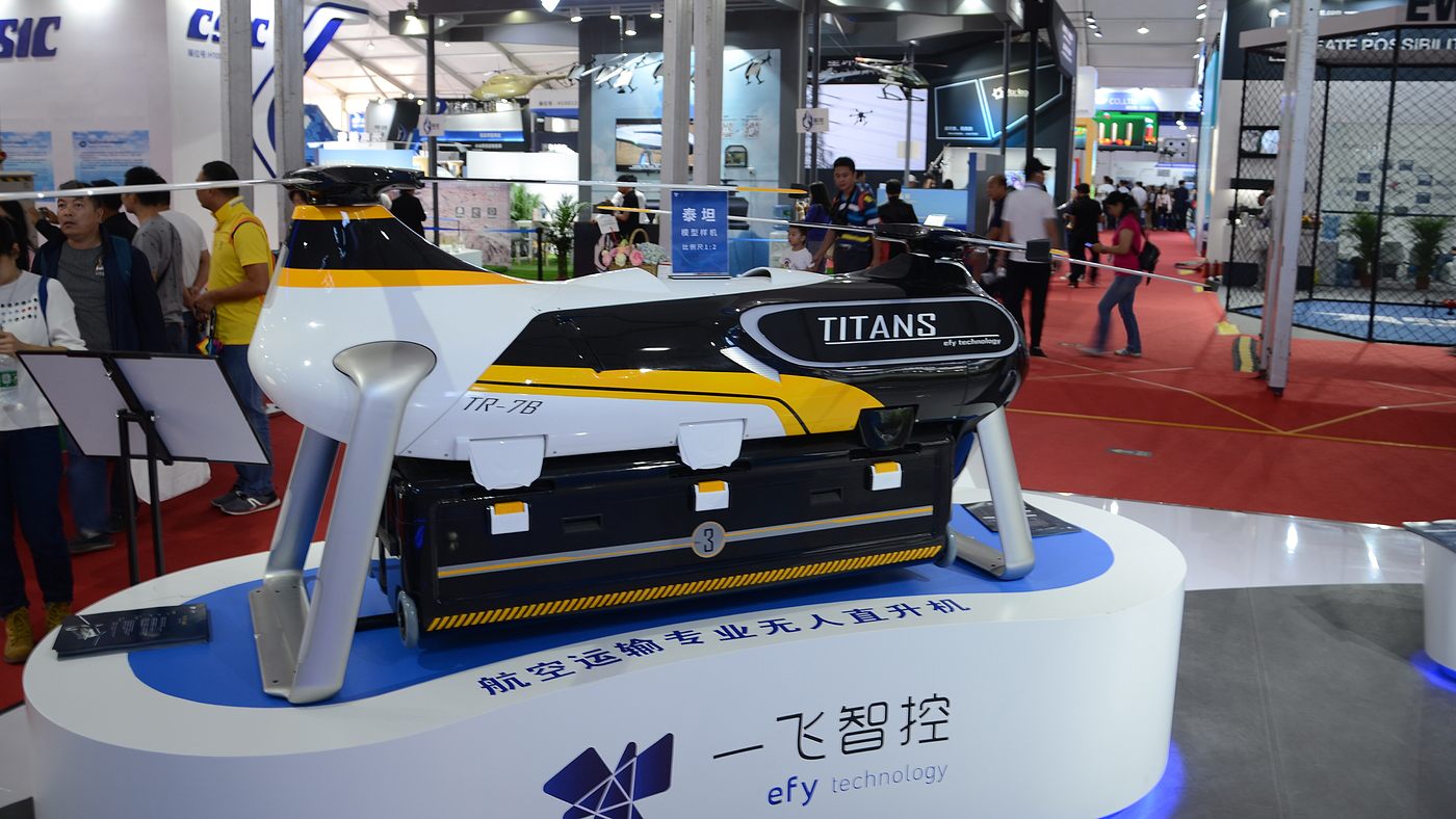 product design，UAV，Appearance design，industrial design，