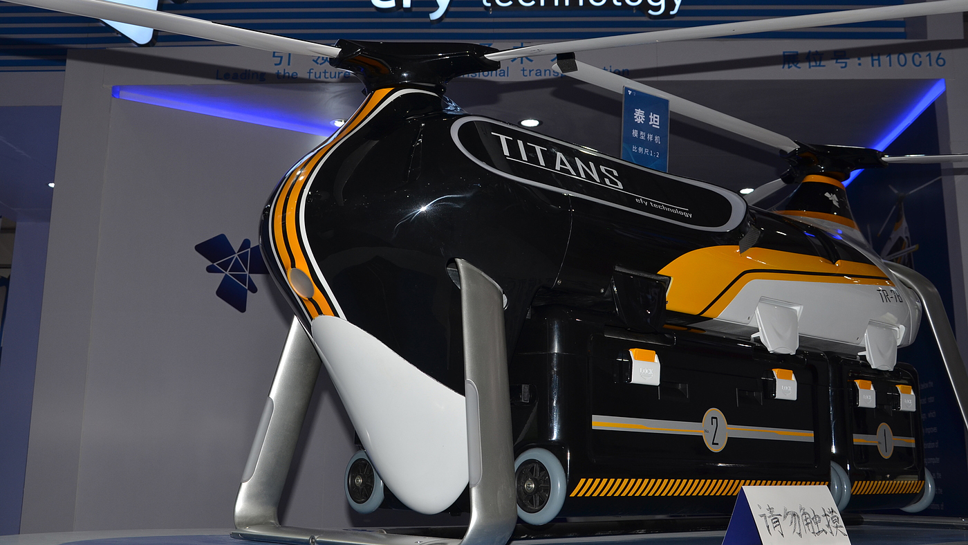 product design，UAV，Appearance design，industrial design，