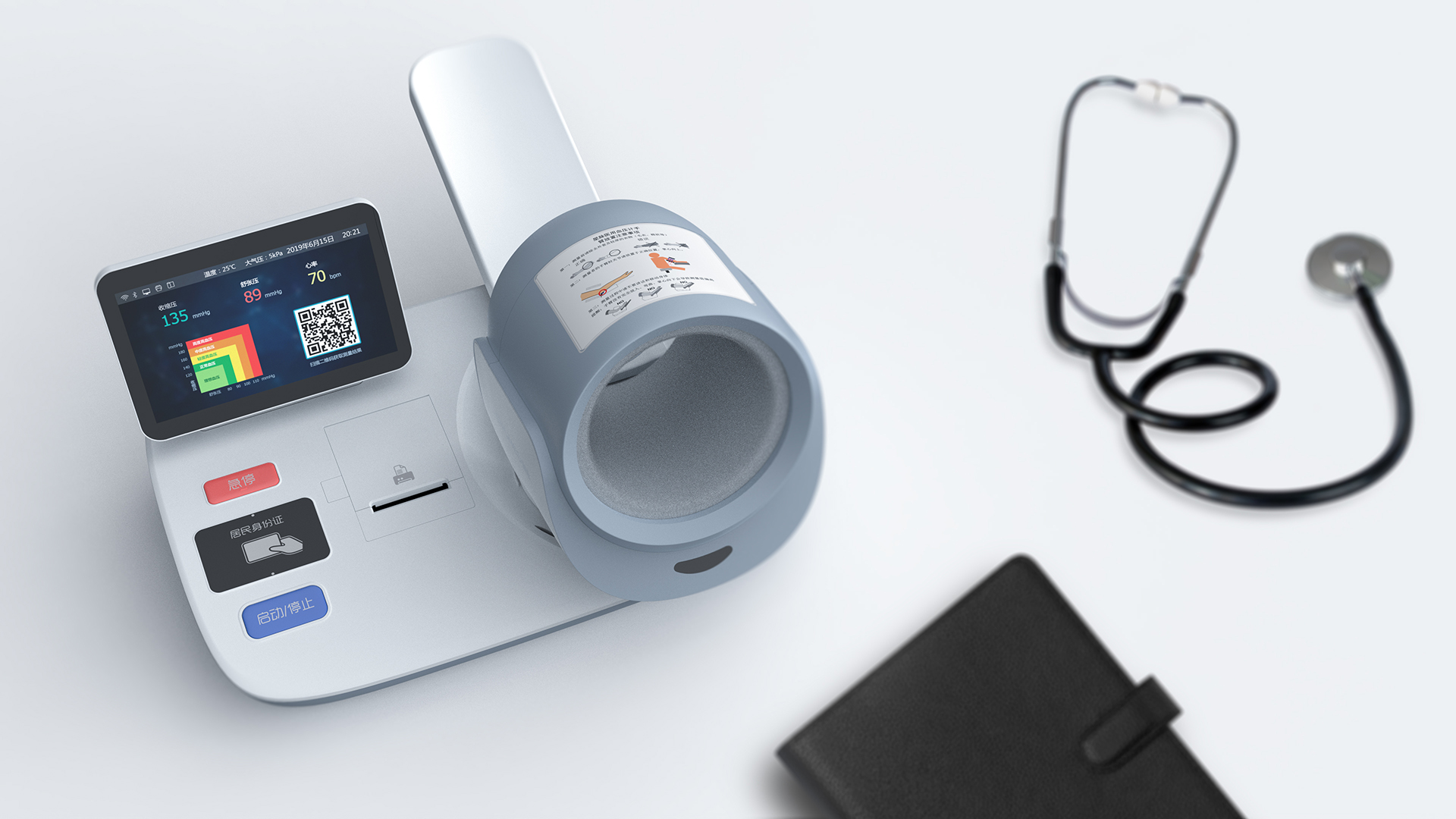 Professional medical treatment，medical apparatus and instruments，