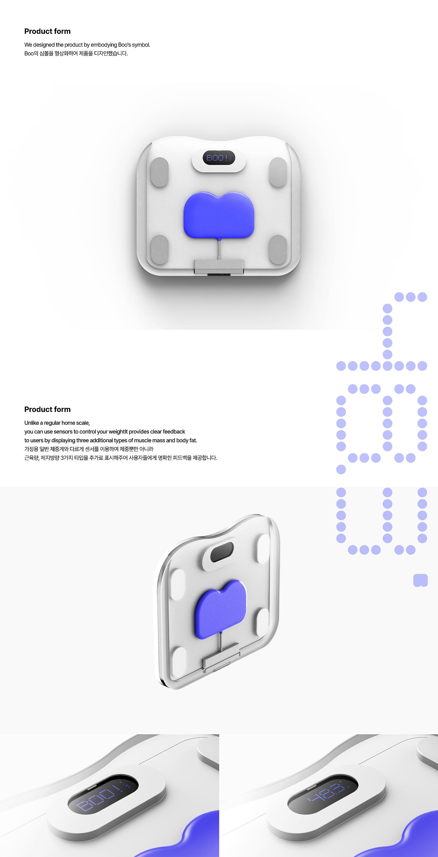 product design，product，Electronic balance，industrial design，design，