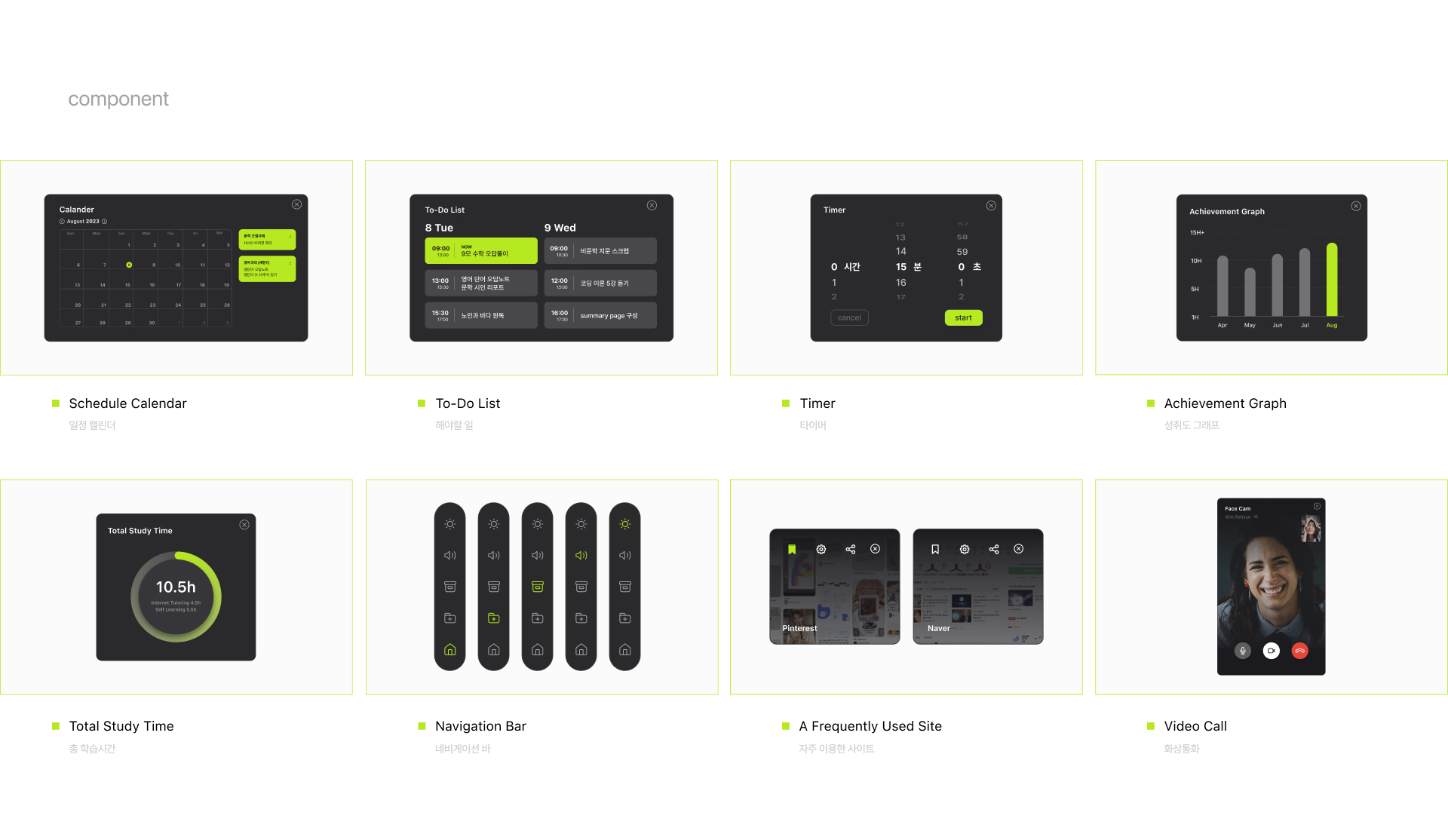 ux，ai，industrial design，product design，artificial intelligence，home，study，