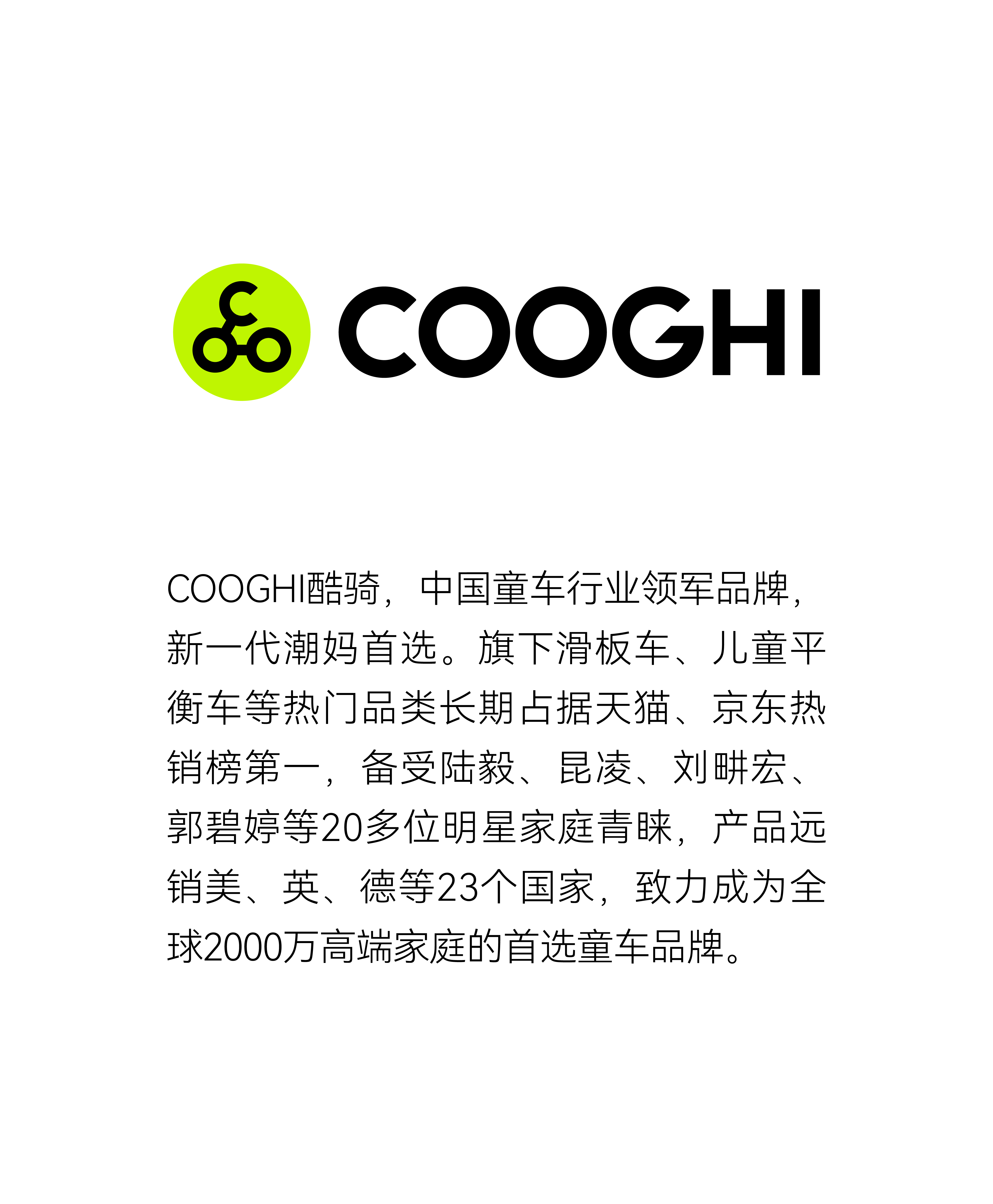 product design，Cool Ride，Children bicycle，Riding tools，Bicycle，Design，originality，