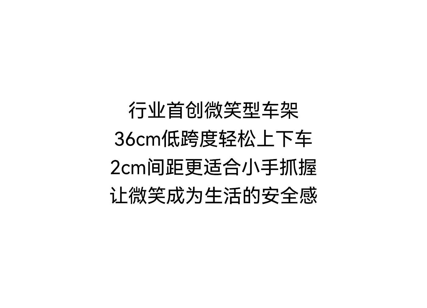 产品设计，酷骑，儿童自行车，骑行工具，自行车，设计，创意，